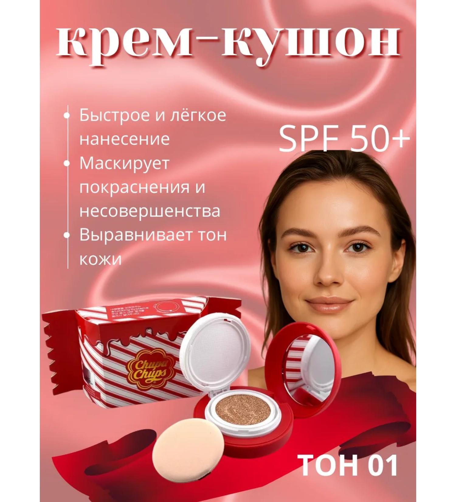 Alma 3 Tonal Cream-Kushon Chupa-Chups Minimum moisture - Buy Online on GoSupps.com