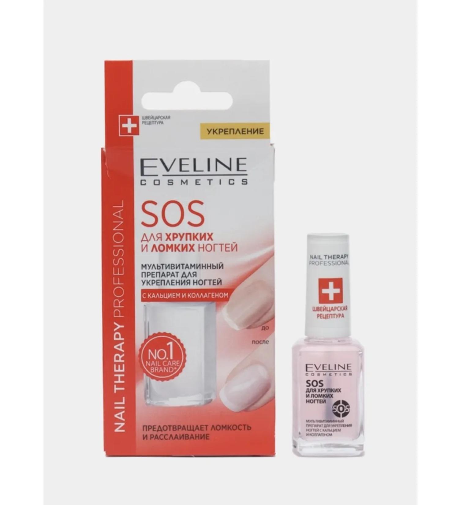 EVELINE SOS nail recovery tool - Buy Online on GoSupps.com