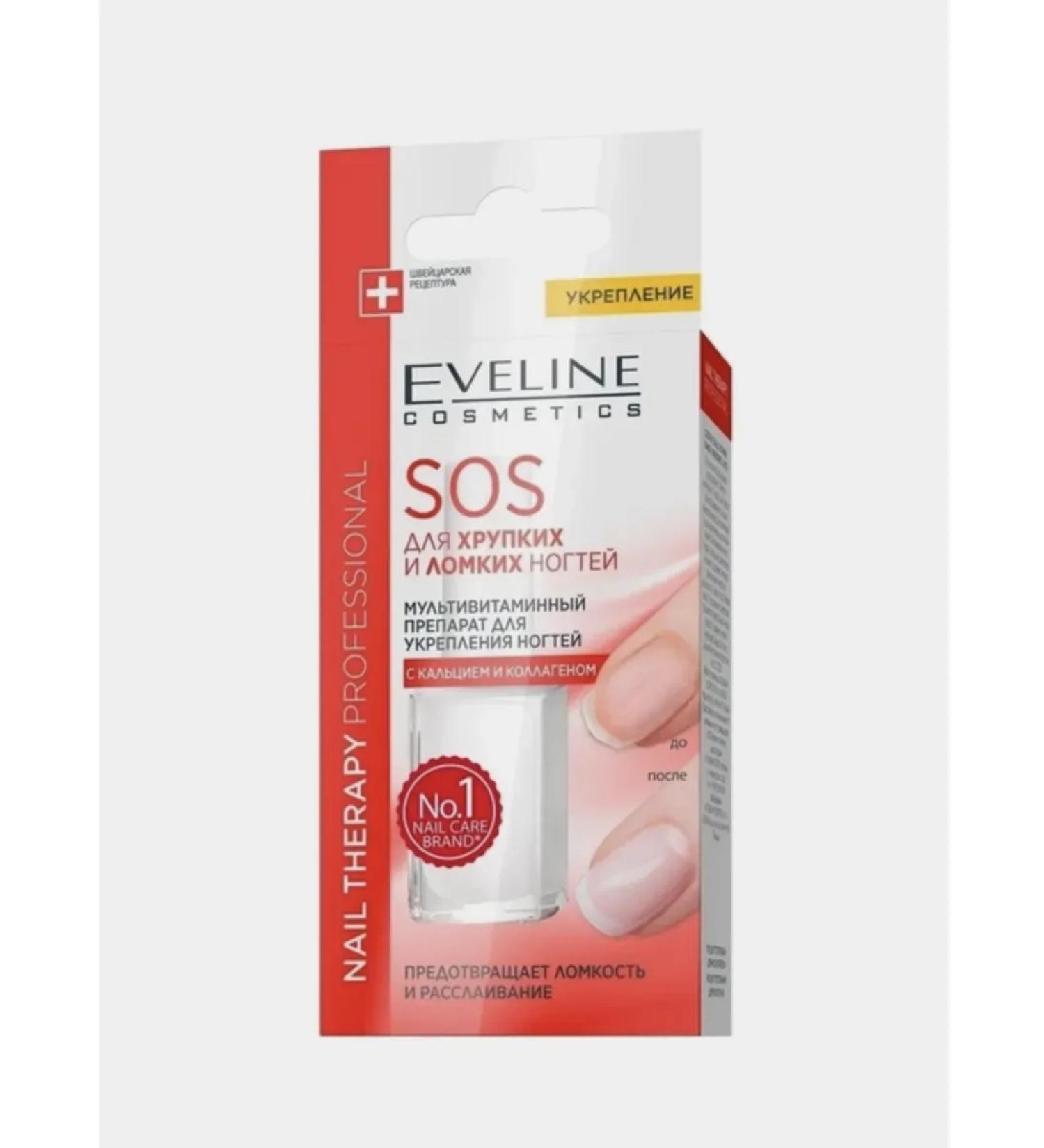 EVELINE Strengthening tool for nails SOS with calcium and collagen - Buy Online on GoSupps.com