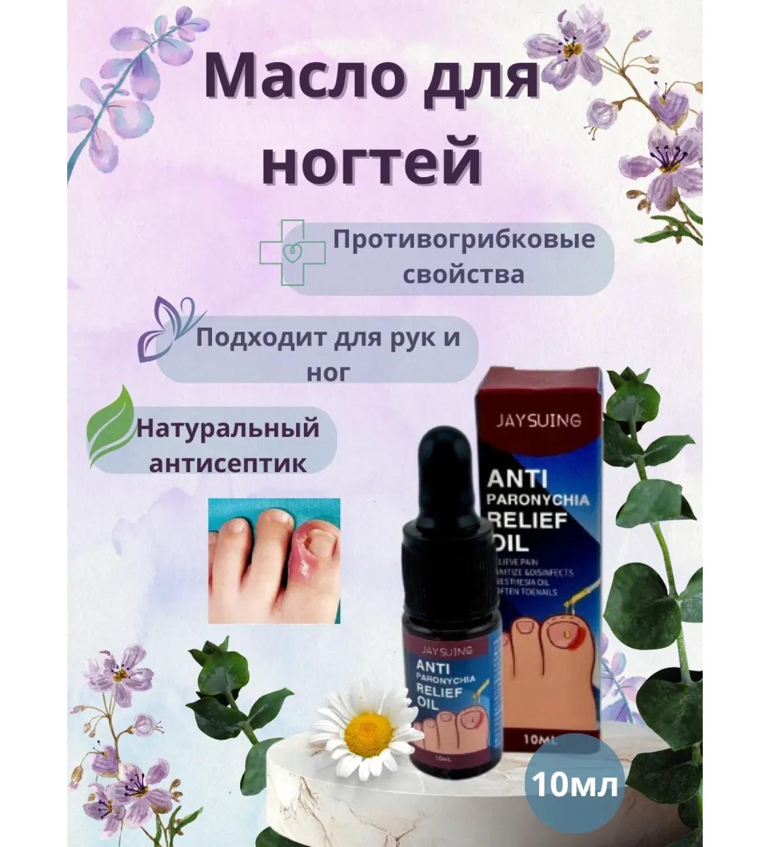 KS16 Effective treatment of nail fungus agents - Buy Online on GoSupps.com
