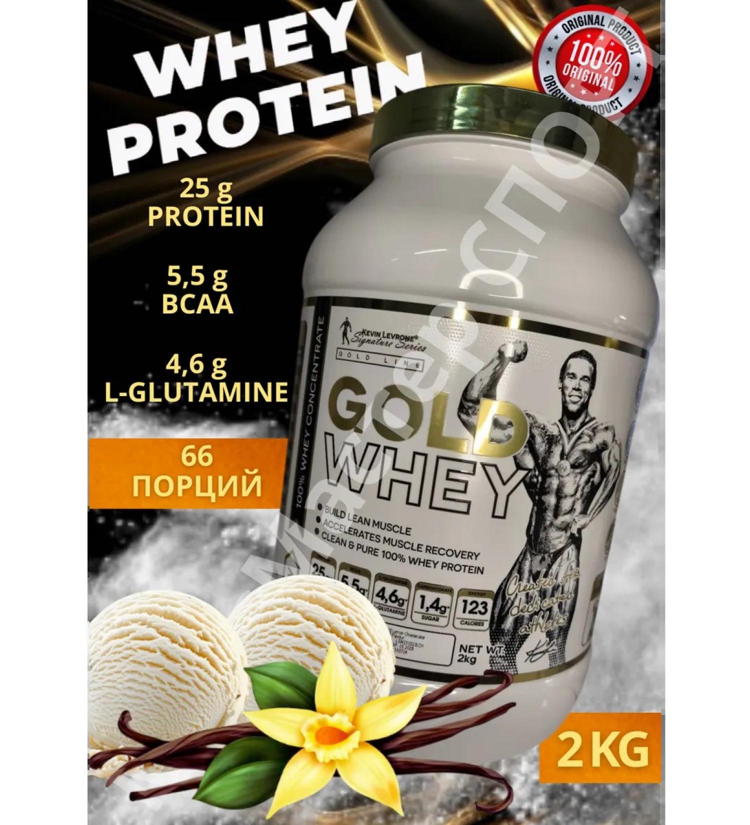 Kevin Levrone Protein for mass serum 2 kg Kevin Levron - Buy Online on GoSupps.com