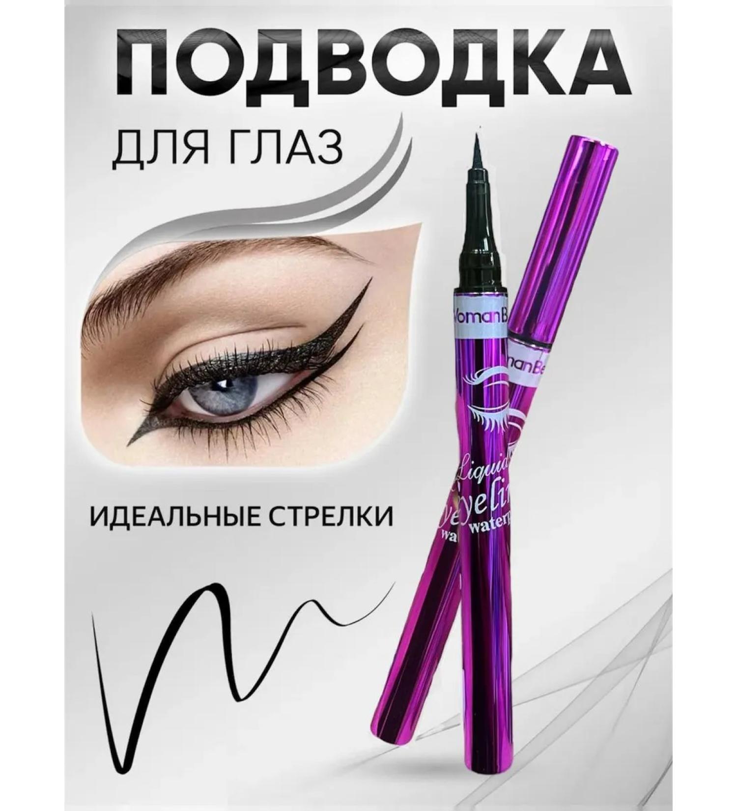 Korean firm Eye eyeliner waterproof black felt -tip pen - Buy Online on GoSupps.com