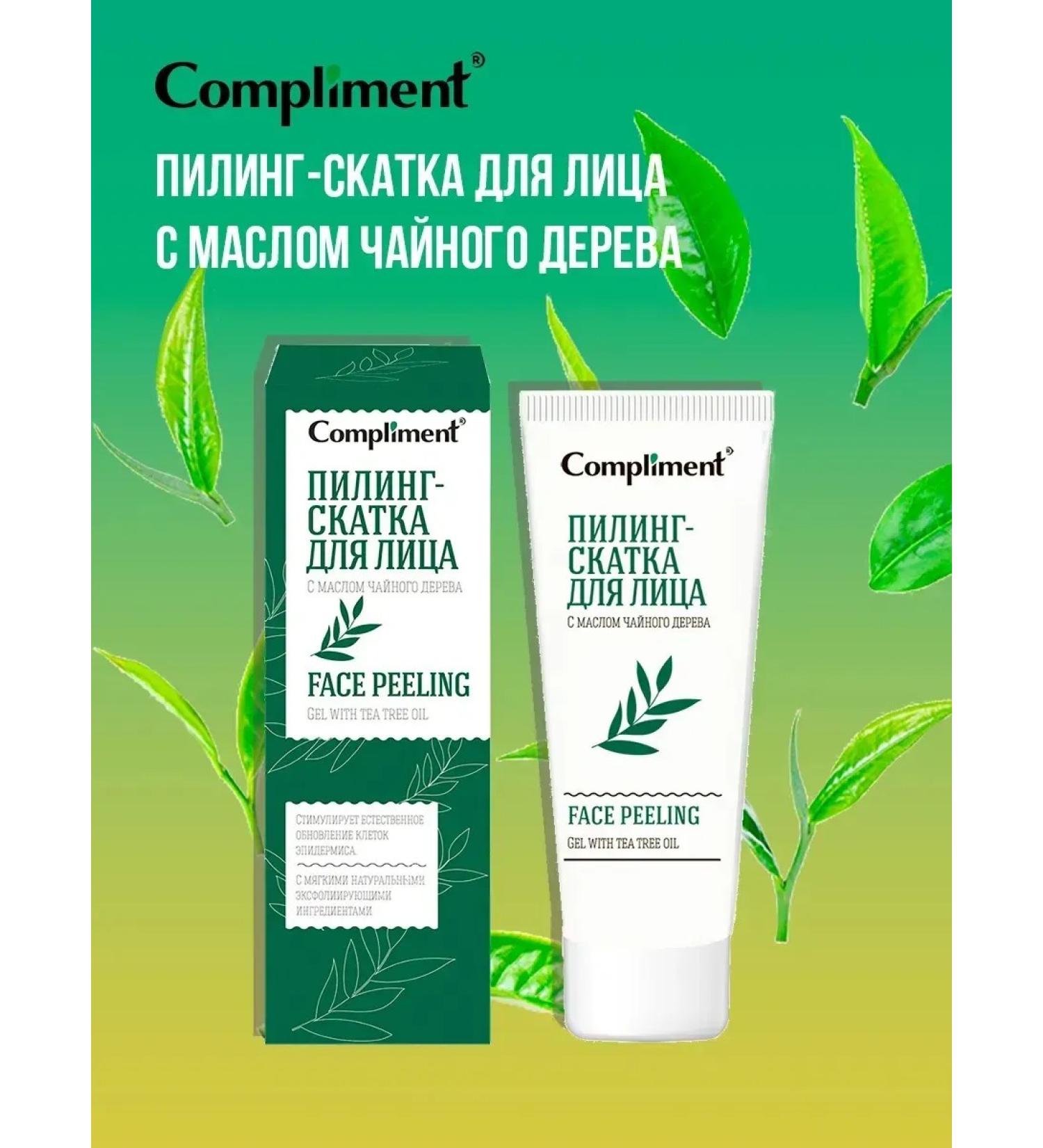 Compliment Piling-pink for a face with tea tree oil 80 ml - Buy Online on GoSupps.com