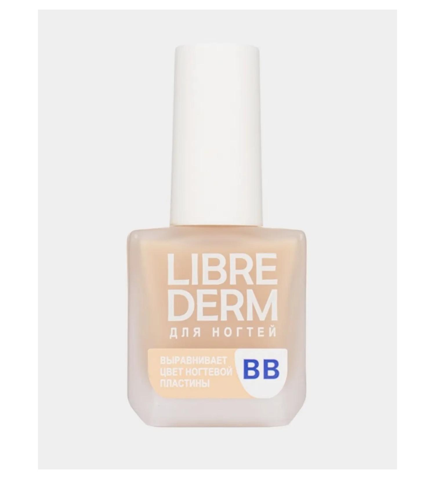 LIBREDERM BB-fluid for nails-leveling color and elimination of yellowness - Buy Online on GoSupps.com