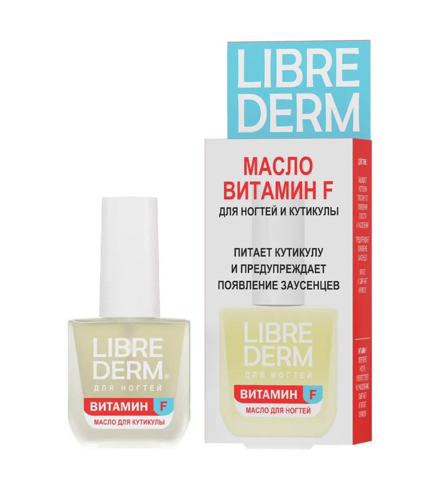 LIBREDERM Nail oil and cuticles vitamin F