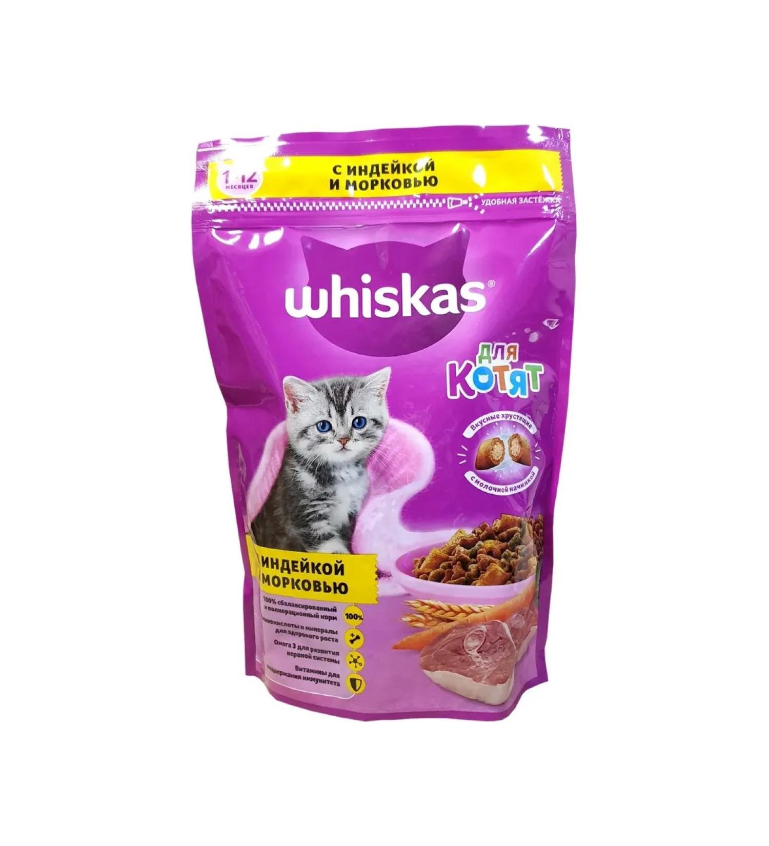 Dry food for kittens Whiskas delicious pads