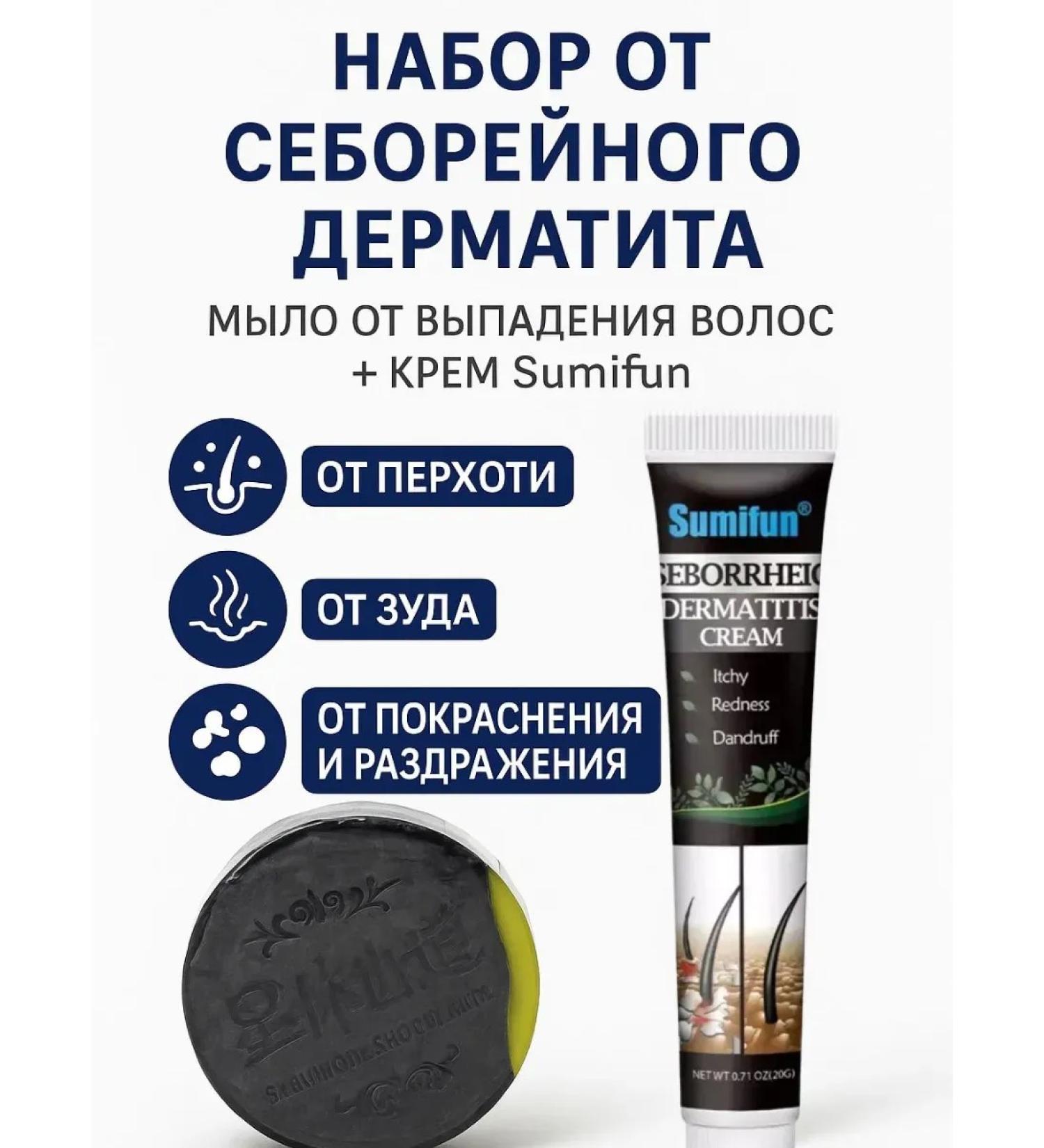 TopShopchik Solid hair shampoo and seborrhea cream - Buy Online on GoSupps.com