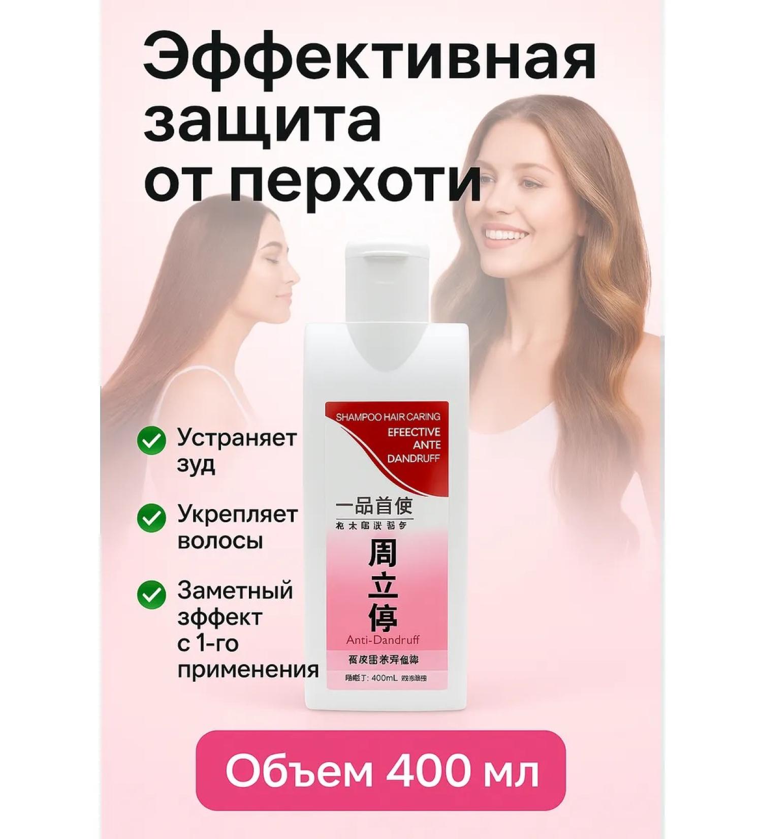 INDIND intensive shampoo against dandruff and itching of the head - Buy Online on GoSupps.com