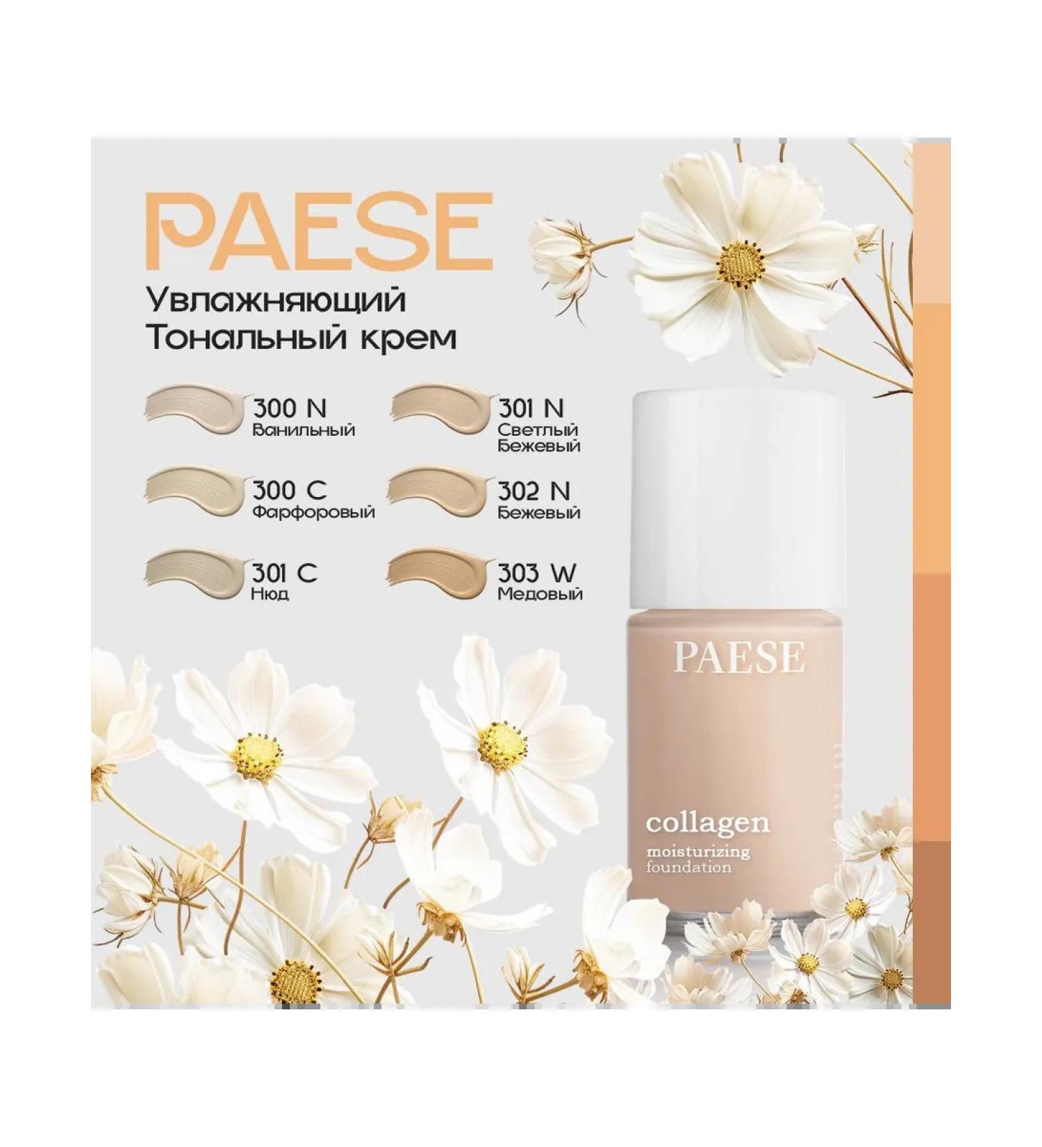 PAESE Collagen Face Tonal Cream 30 ml 300c Porcelain - Buy Online on GoSupps.com