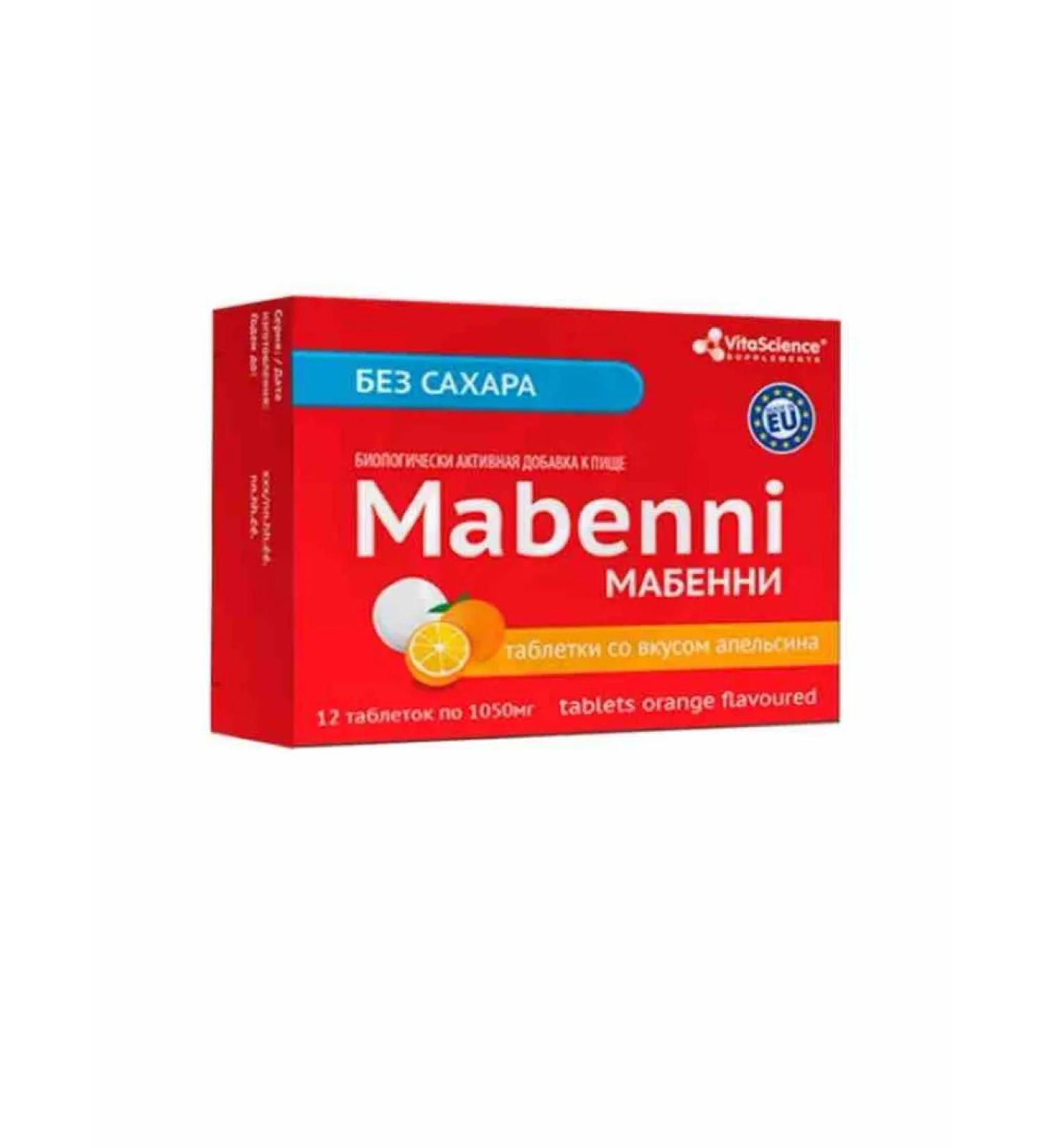 Mabennie Chewing tablets with a taste of orange No. 12