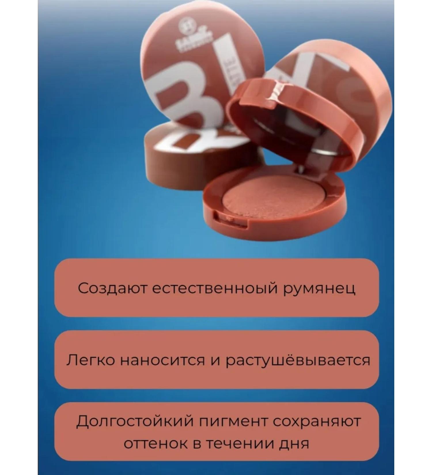 JN09 Blush tone 4 - Buy Online on GoSupps.com