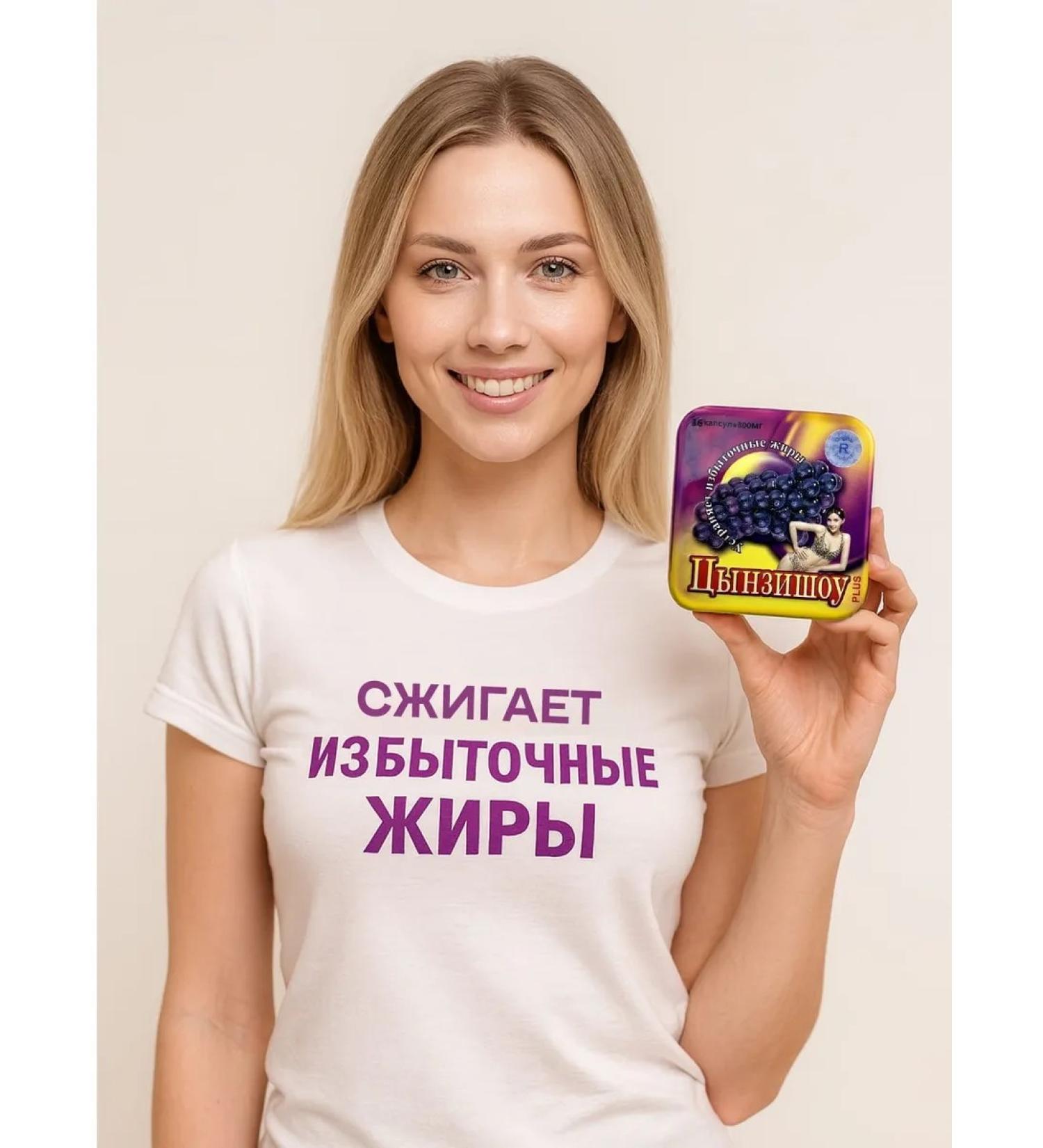 Molecule Plus Diet pills