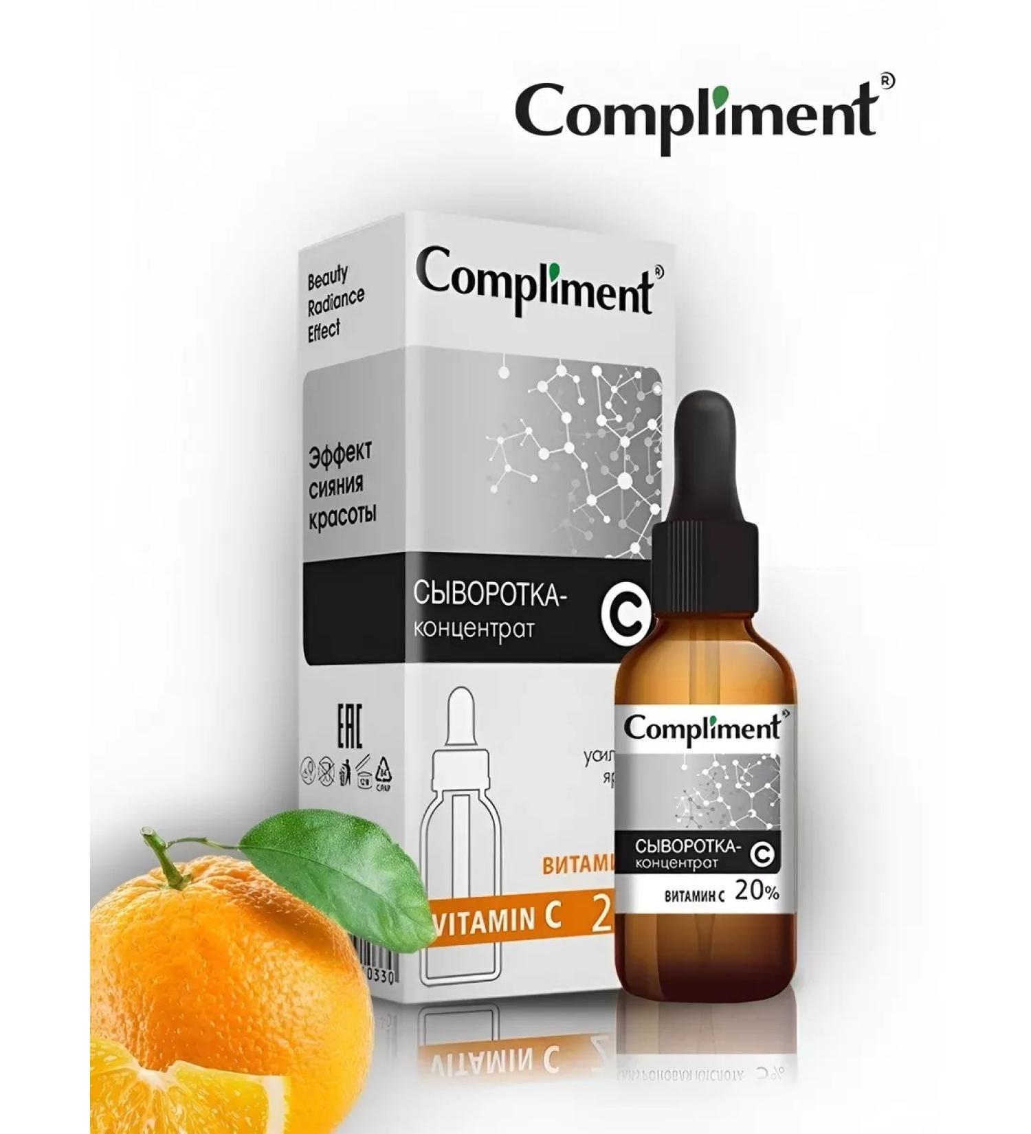 Compliment Serum- Vitamin concentrate c 20% 27 ml - Buy Online on GoSupps.com