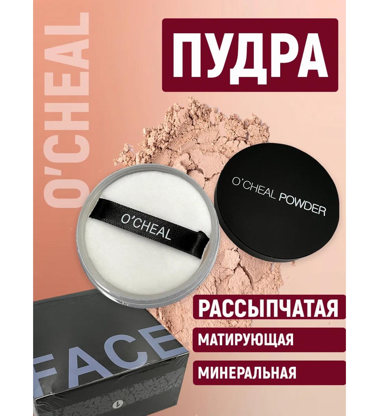 Matting crumbly face powder with vitamins - Buy Online on GoSupps.com