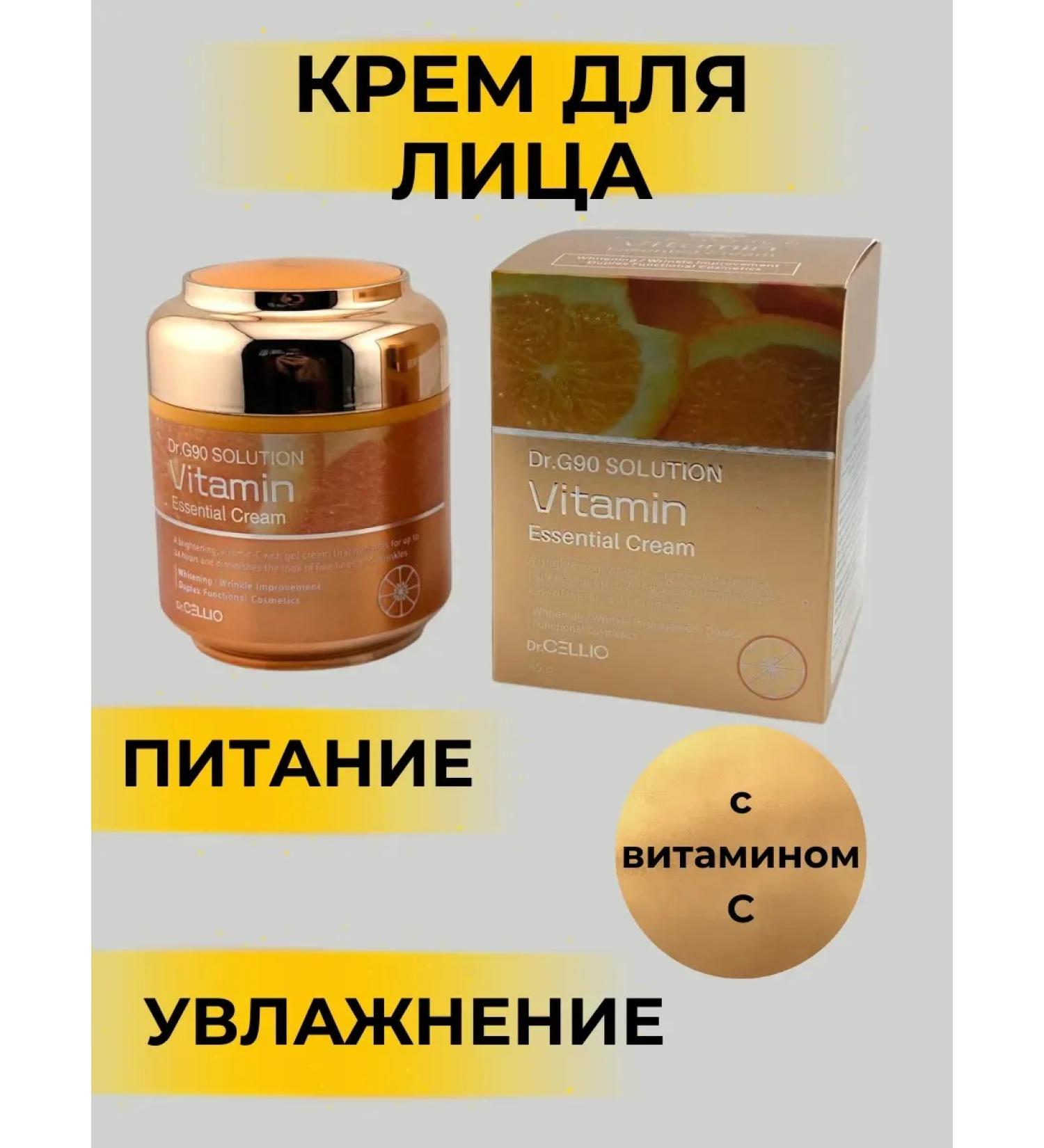 Gulka90 Face cream - Buy Online on GoSupps.com