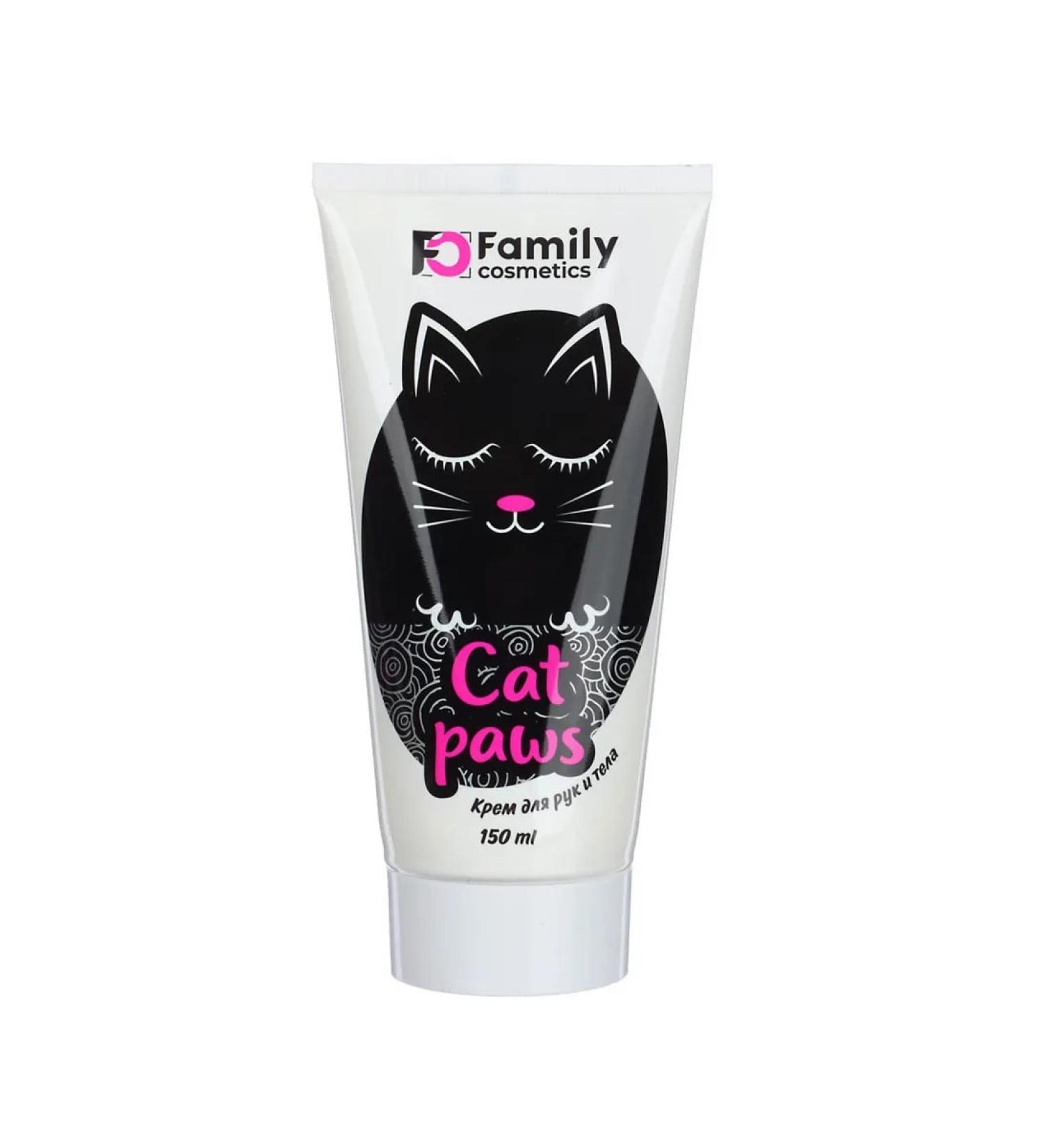 Family Cosmetics hand and body cream