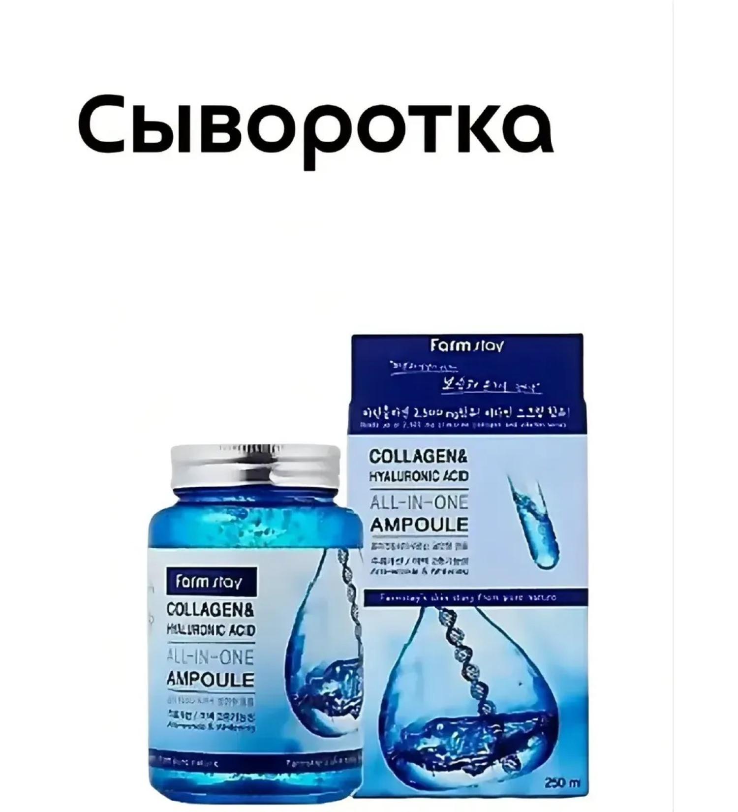 BahZara Whey with collagen and hyaluronic acid - Buy Online on GoSupps.com