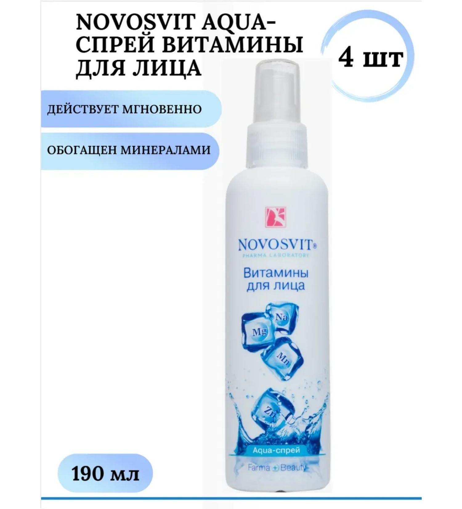 Aqua Novosvit Aqua Spray Facial Vitamins 190 ml 4 pcs