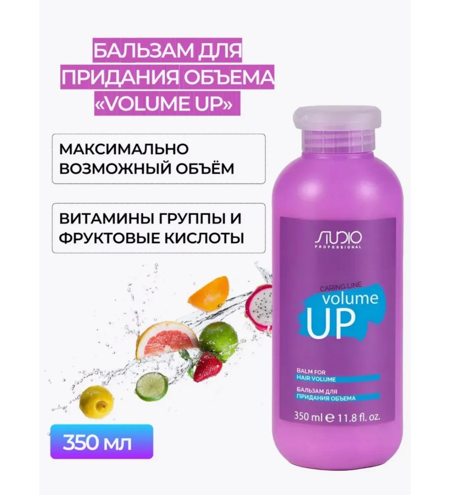 Kapous Professional Balm to give volume "Volume Up" 350 ml