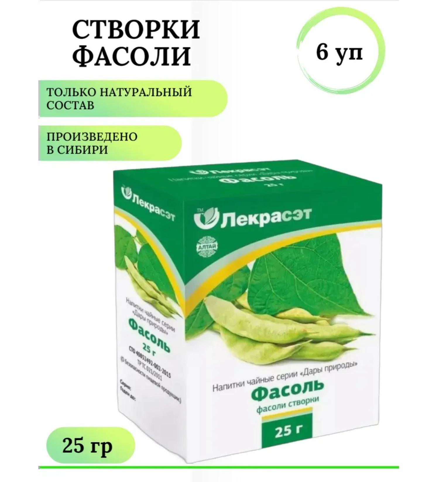 LekraSet Beans sash chopped tea drink 25 g 4 l