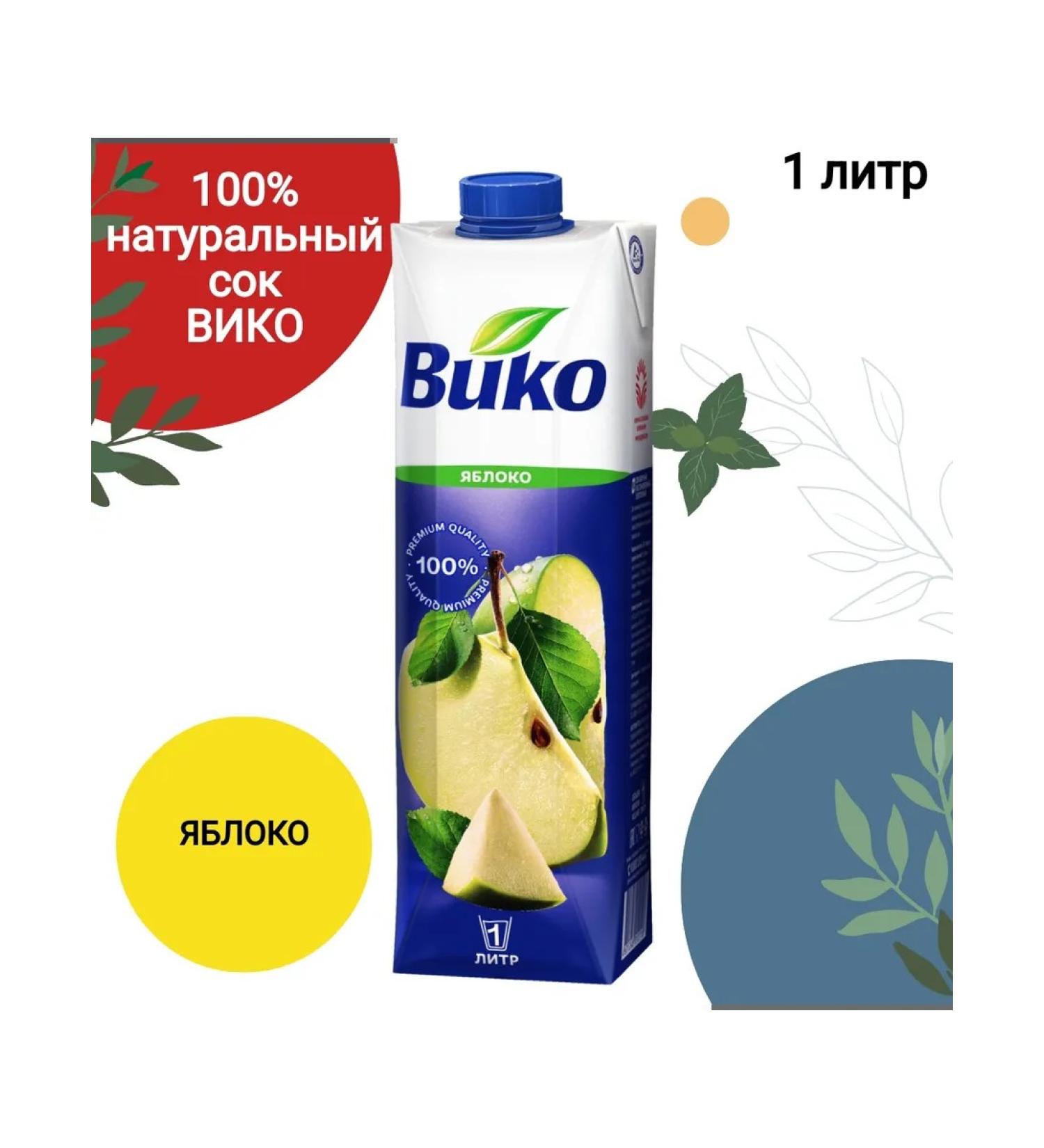 ViKo Natural apple juice 1l