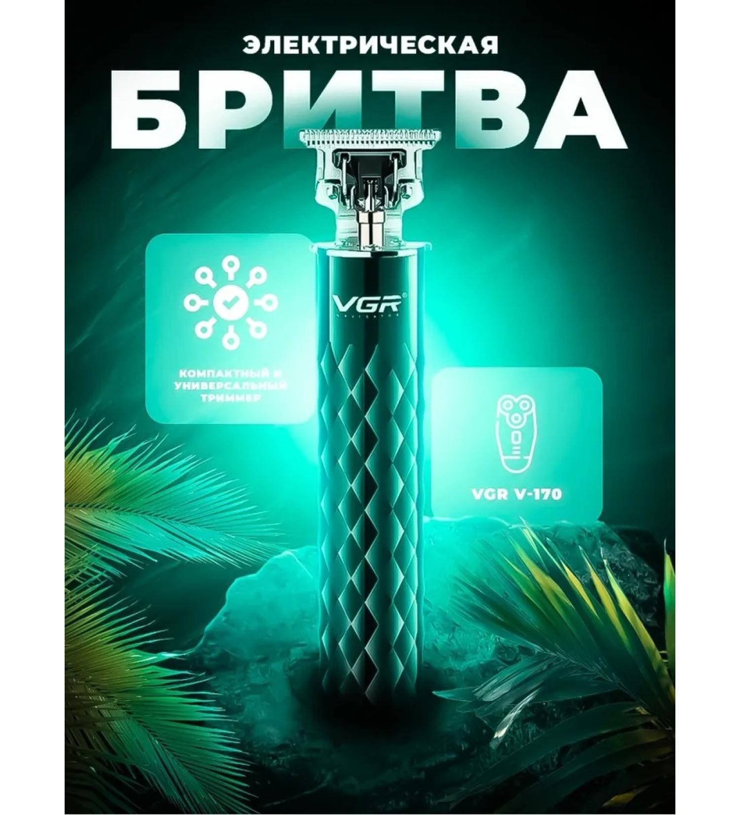 VGR Trimmer for perfect care - Buy Online on GoSupps.com