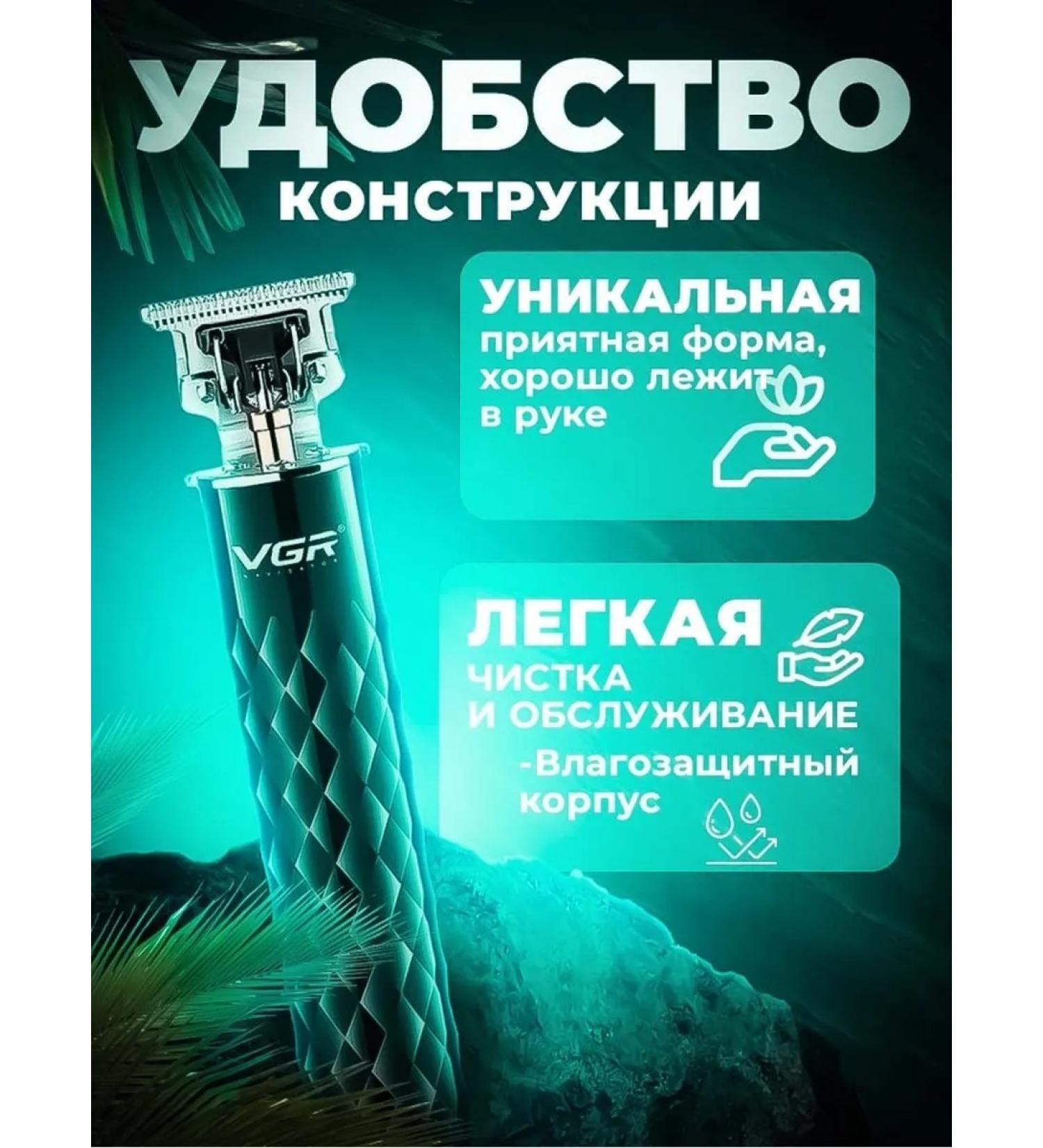 VGR Powerful trimmer for hair cutting - Buy Online on GoSupps.com