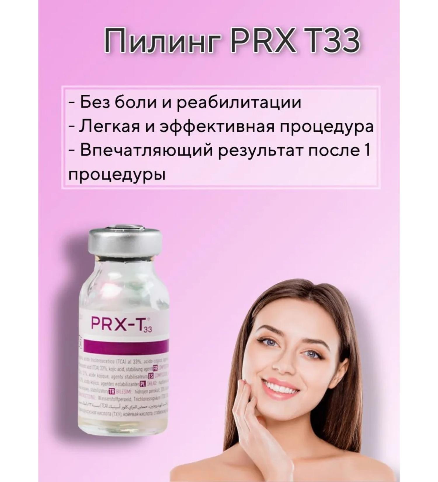 Professional Piling PRXT33 (PRHT33) - Buy Online on GoSupps.com