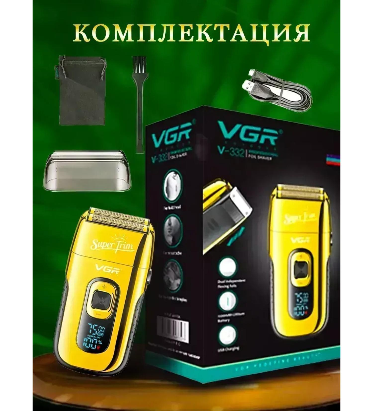 VGR Modern electric shock with an innovative cut system - Buy Online on GoSupps.com