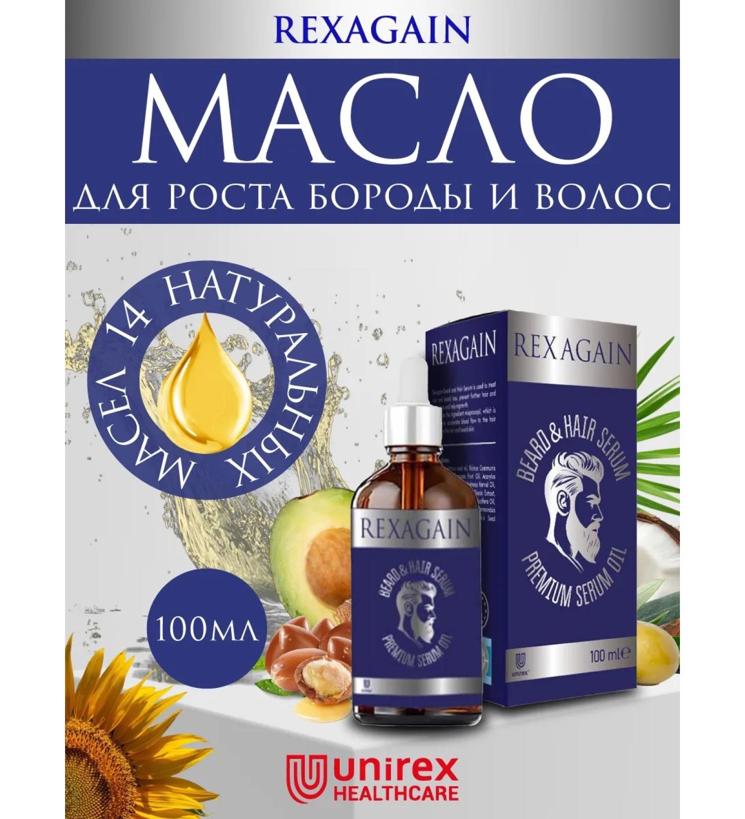 Rexagain Unirex HealtCare hair and beard growth 100 ml - Buy Online on GoSupps.com