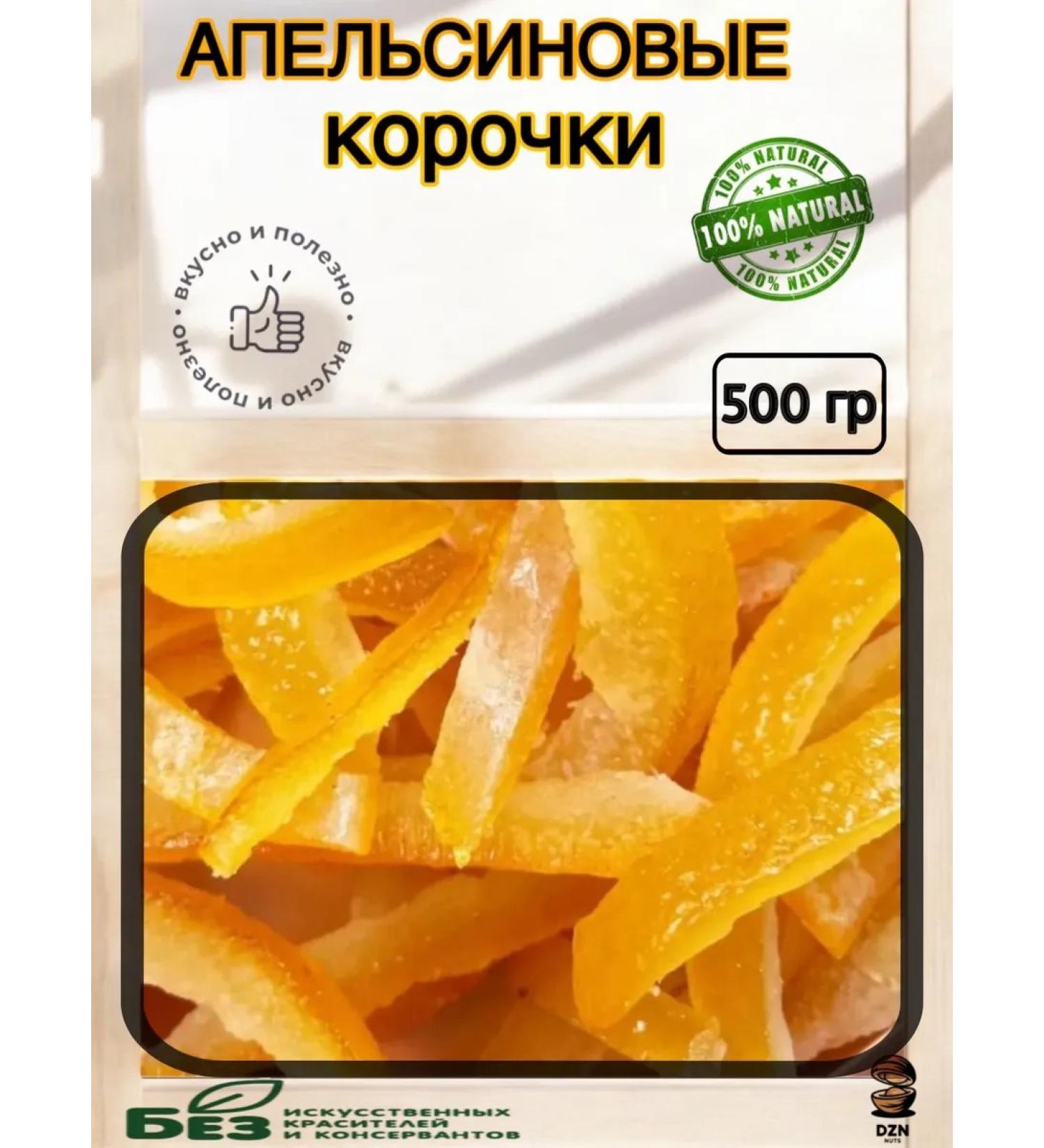 DZNNuts Orange crusts of the tsukat from orange 500 g - Buy Online on GoSupps.com