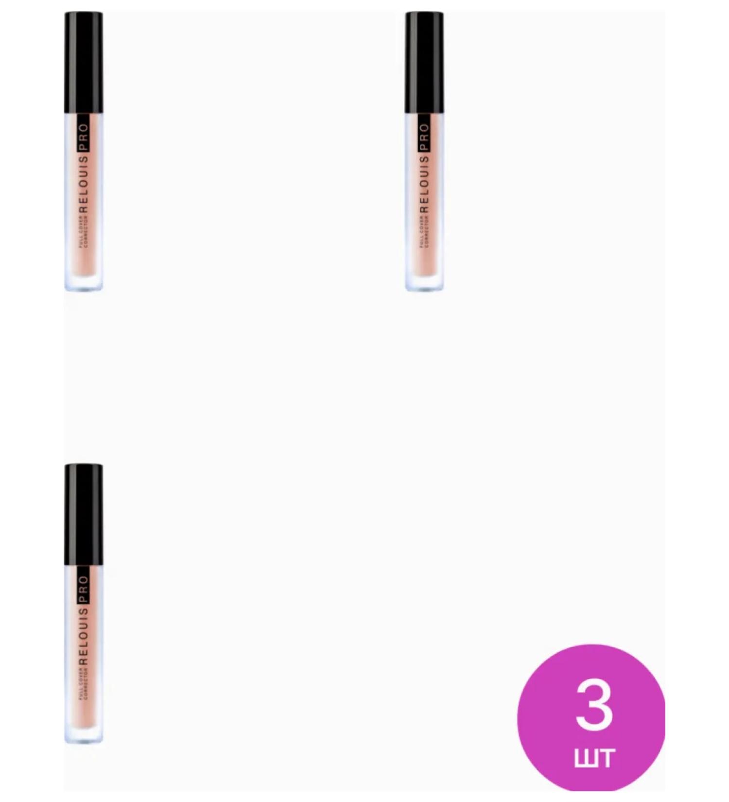 RELOUIS Relay Pro Full Cover Face corrector 50 Peach 4ml 3 pcs - Buy Online on GoSupps.com