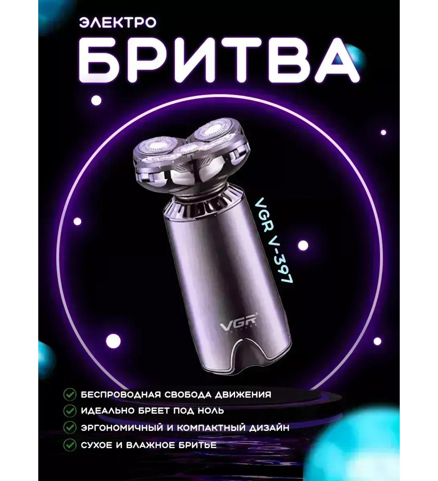 VGR Electric blower with a 5D head for smoothness - Buy Online on GoSupps.com