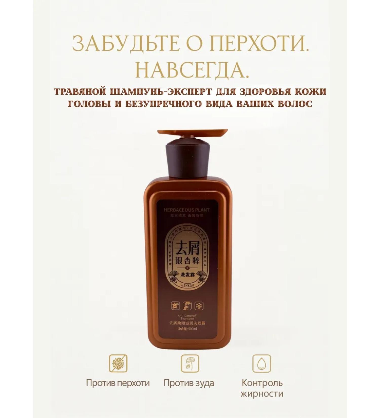 Bomani Women's hair shampoo against dandruff - Buy Online on GoSupps.com