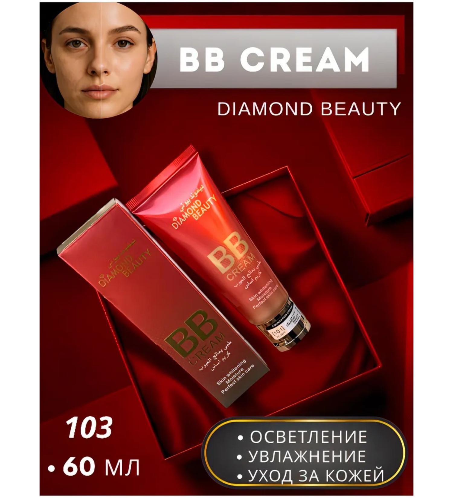 Diamond Beauty Tonal Cream and Mirror 103 - Buy Online on GoSupps.com