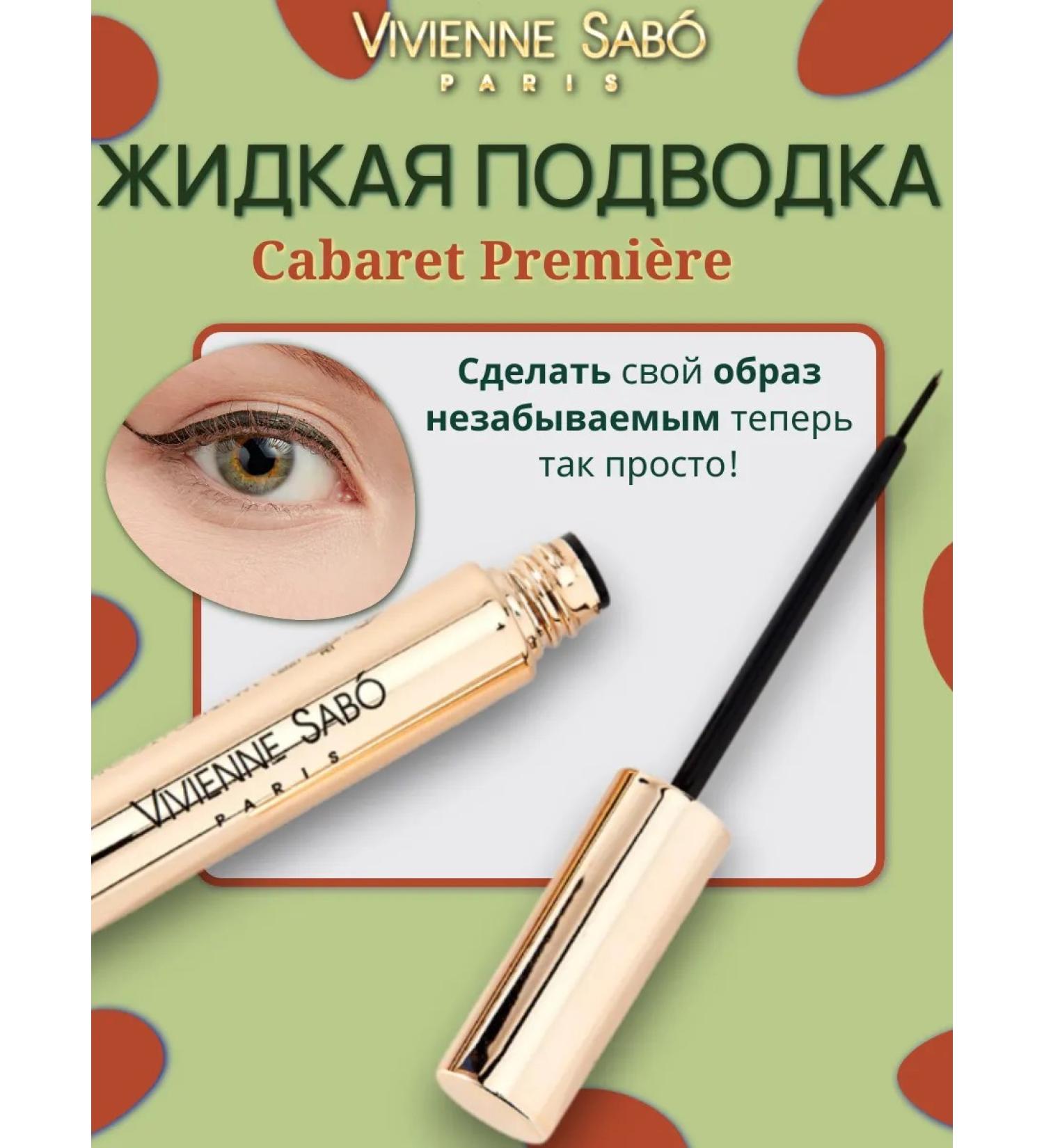 VIVIENNE SABO Eye eyeliner liquid Cabaret Premiere Liner black - Buy Online on GoSupps.com