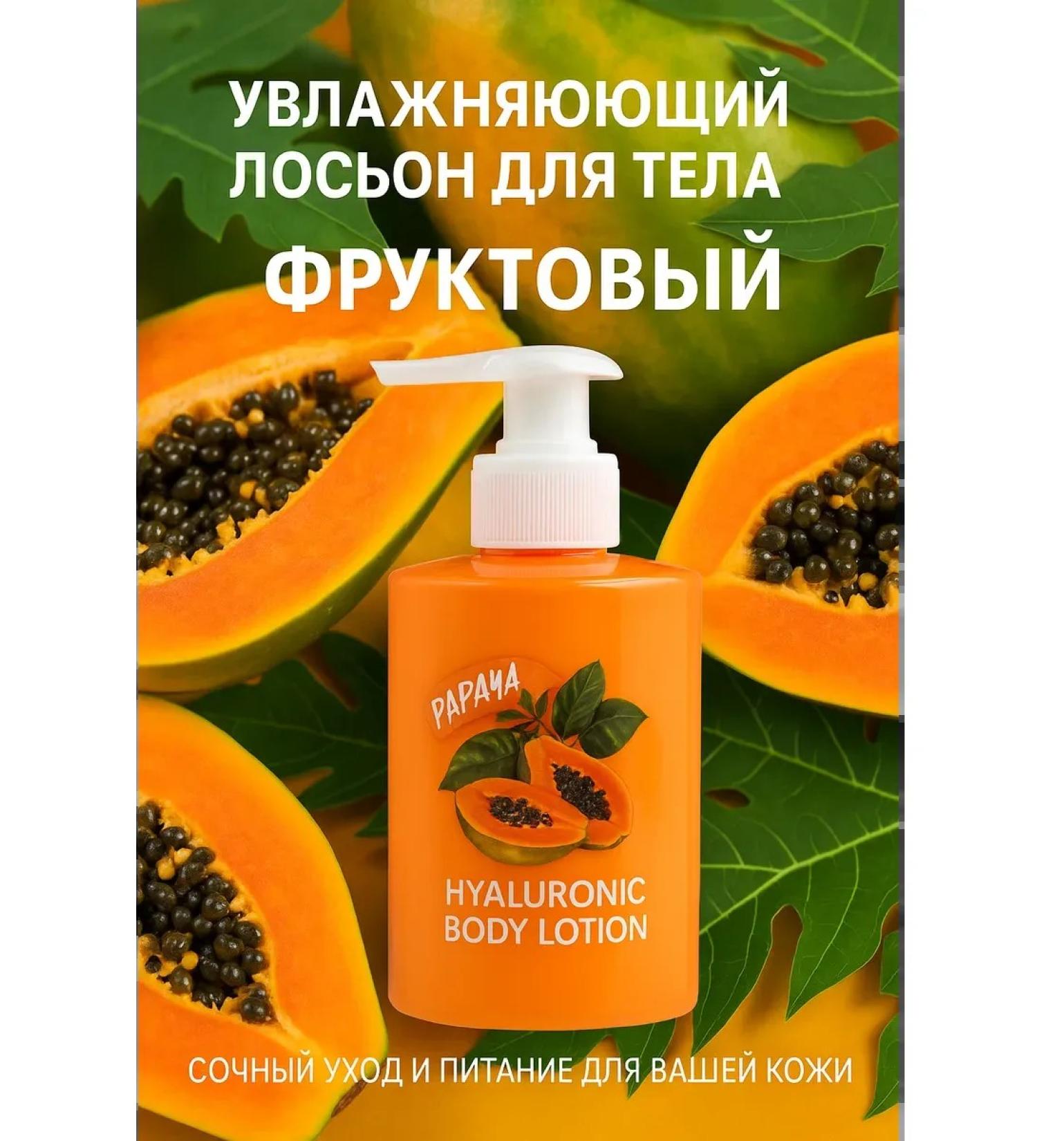 zozo Moisturizing body lotion - Buy Online on GoSupps.com