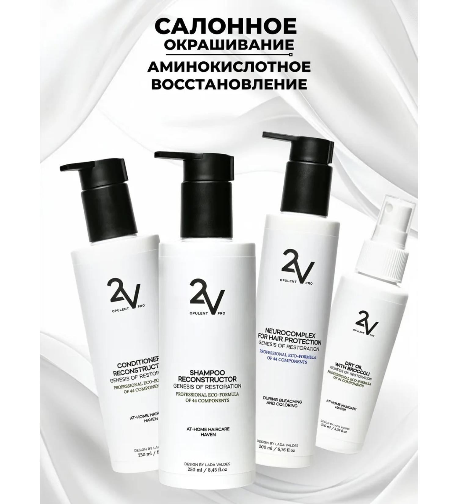 2V OPULENT PRO PRO staining system with cold recovery - Buy Online on GoSupps.com