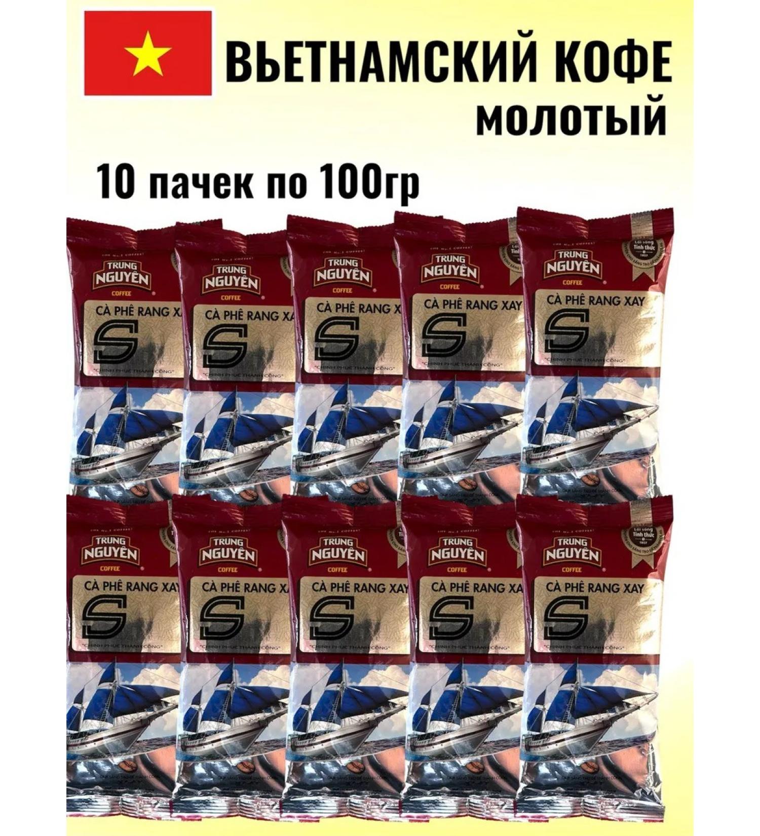 Trung Nguyen Legend Vietnamese ground fried coffee S Trung NGUYEN 1000 g - Buy Online on GoSupps.com