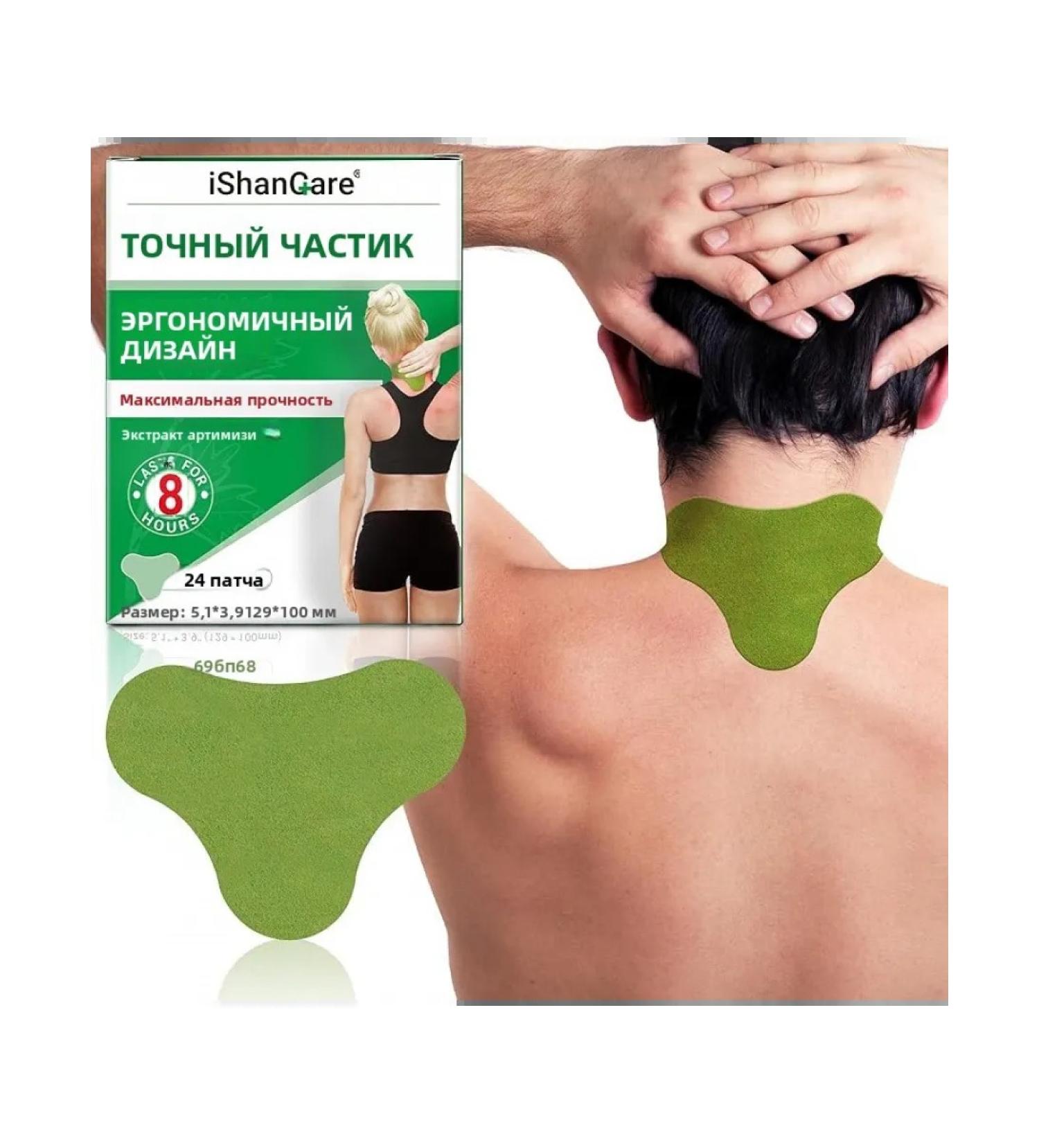 A patch for the neck - 24 pieces of a warm grass patch maximum - Buy Online on GoSupps.com