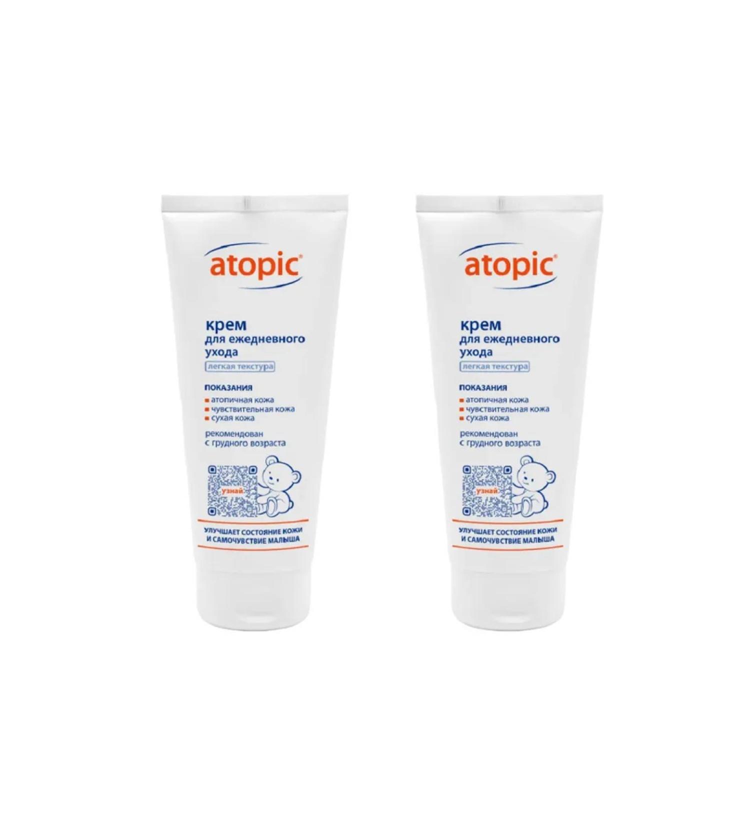Atopic Cream for daily care 200 ml 2 pcs