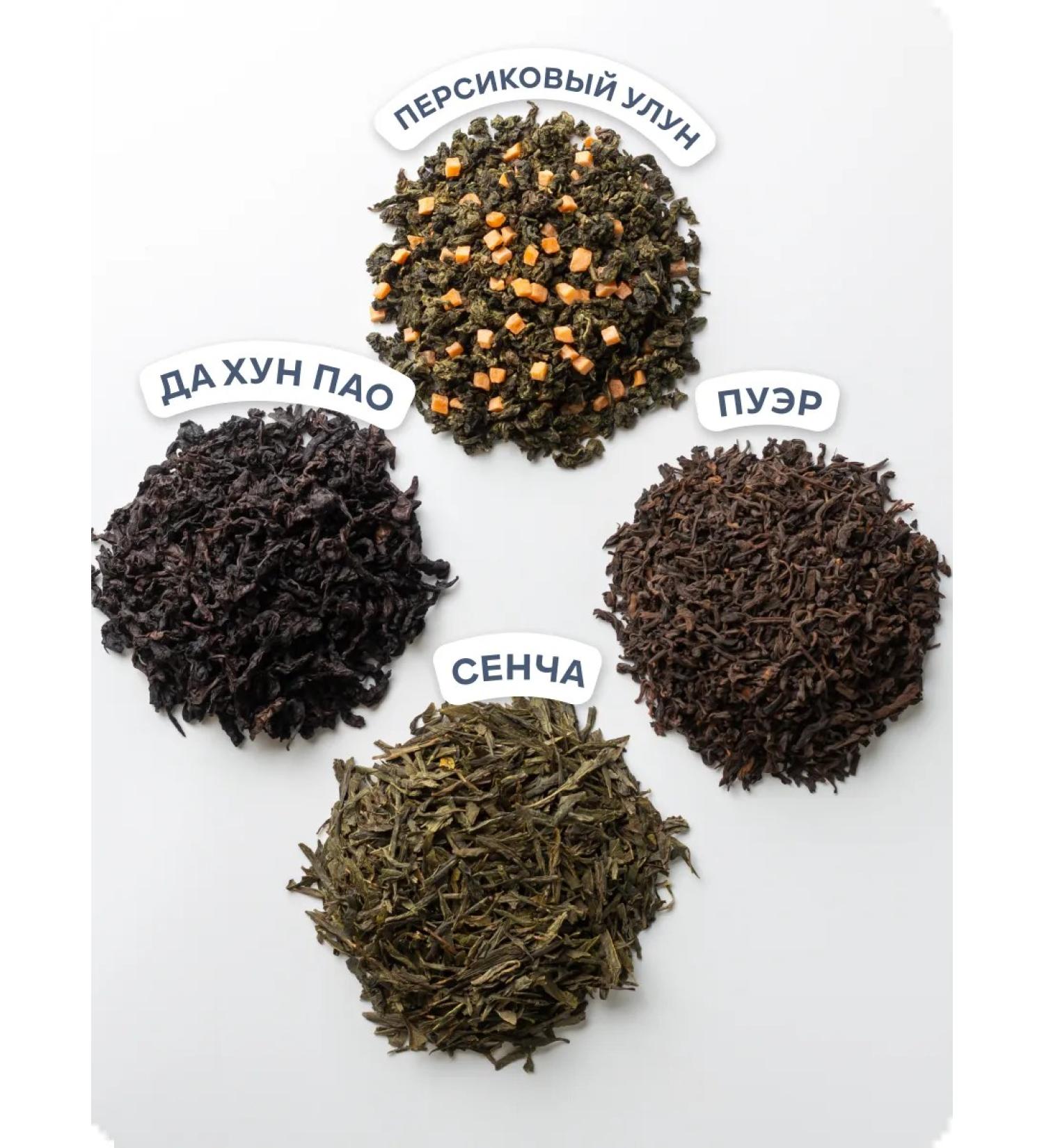 Bruni Set of Chinese tea leaf gift - Buy Online on GoSupps.com