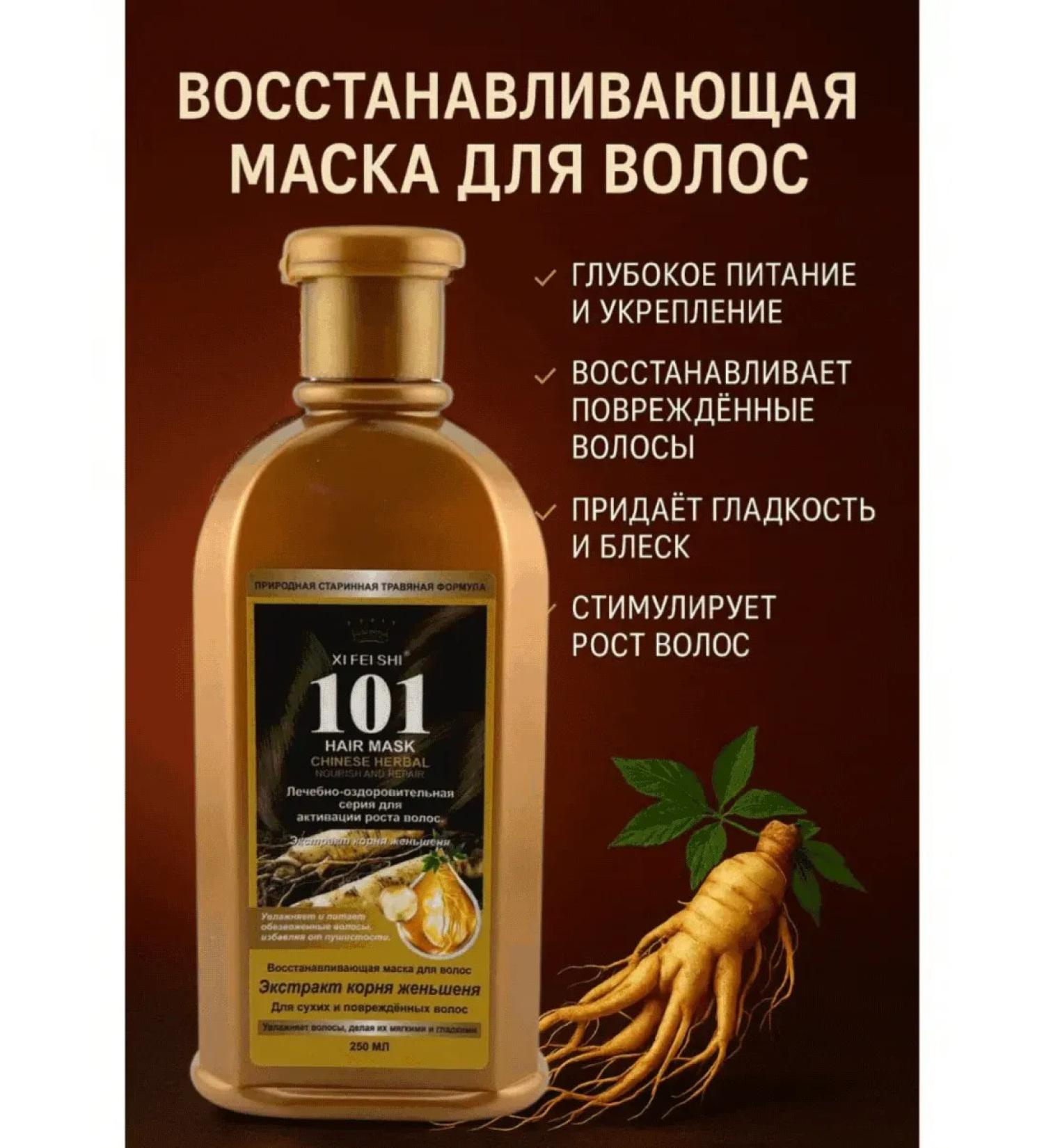 AEA94 Mask for activating hair growth strengthening 255ml - Buy Online on GoSupps.com