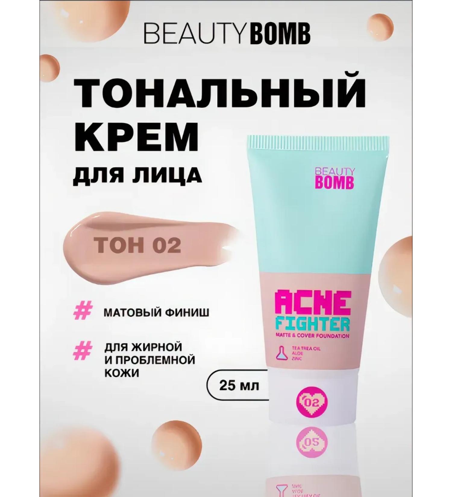 Beauty Bomb Tonal face cream matte 02 beige - Buy Online on GoSupps.com