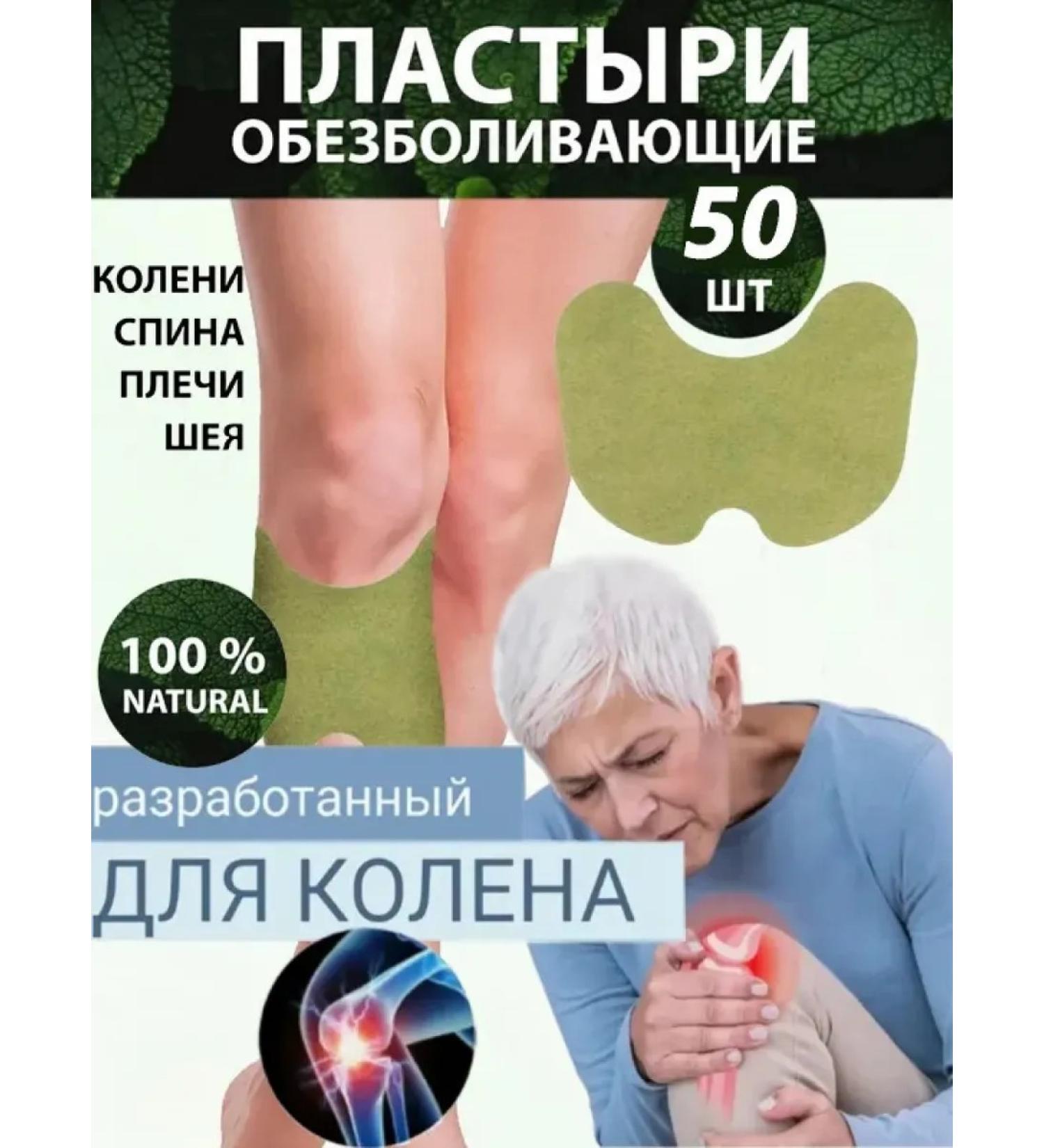 50 pieces of Chinese herbal lambs made of wormwood to protect against - Buy Online on GoSupps.com