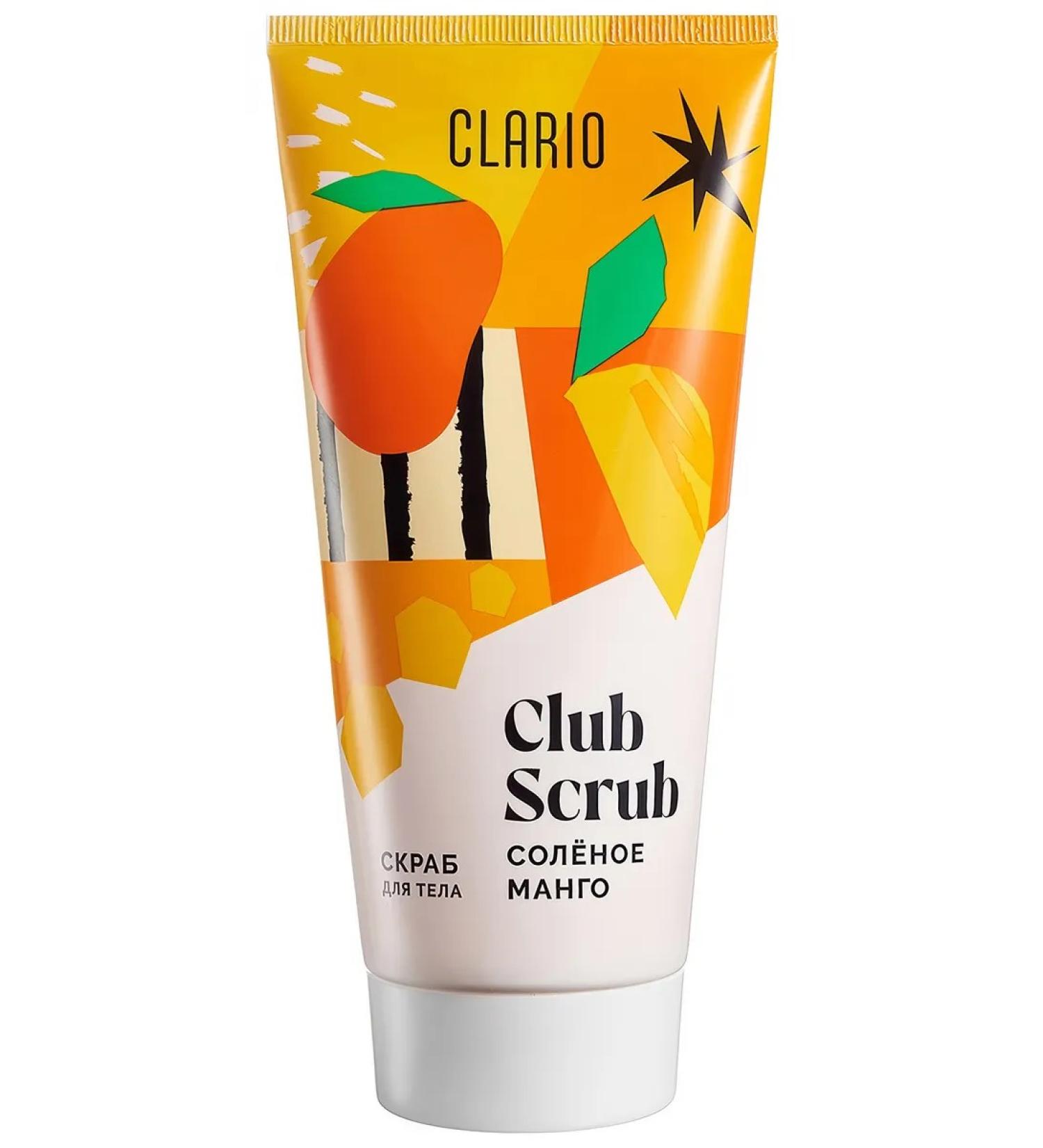 CLARIO Scrub Salt mango for the body salt 180 ml - Buy Online on GoSupps.com