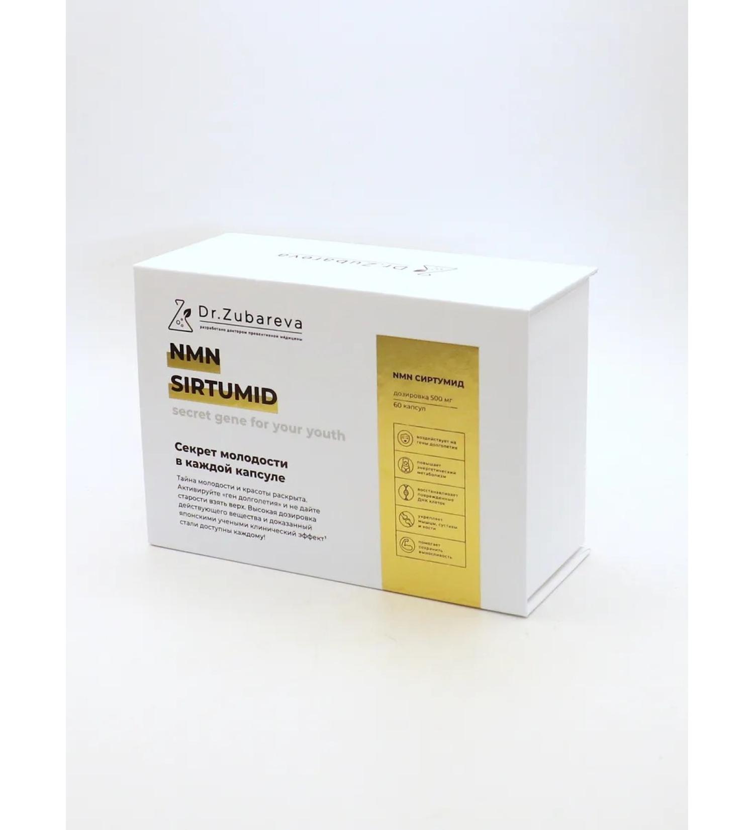 1000 Catalog Complex food supplement