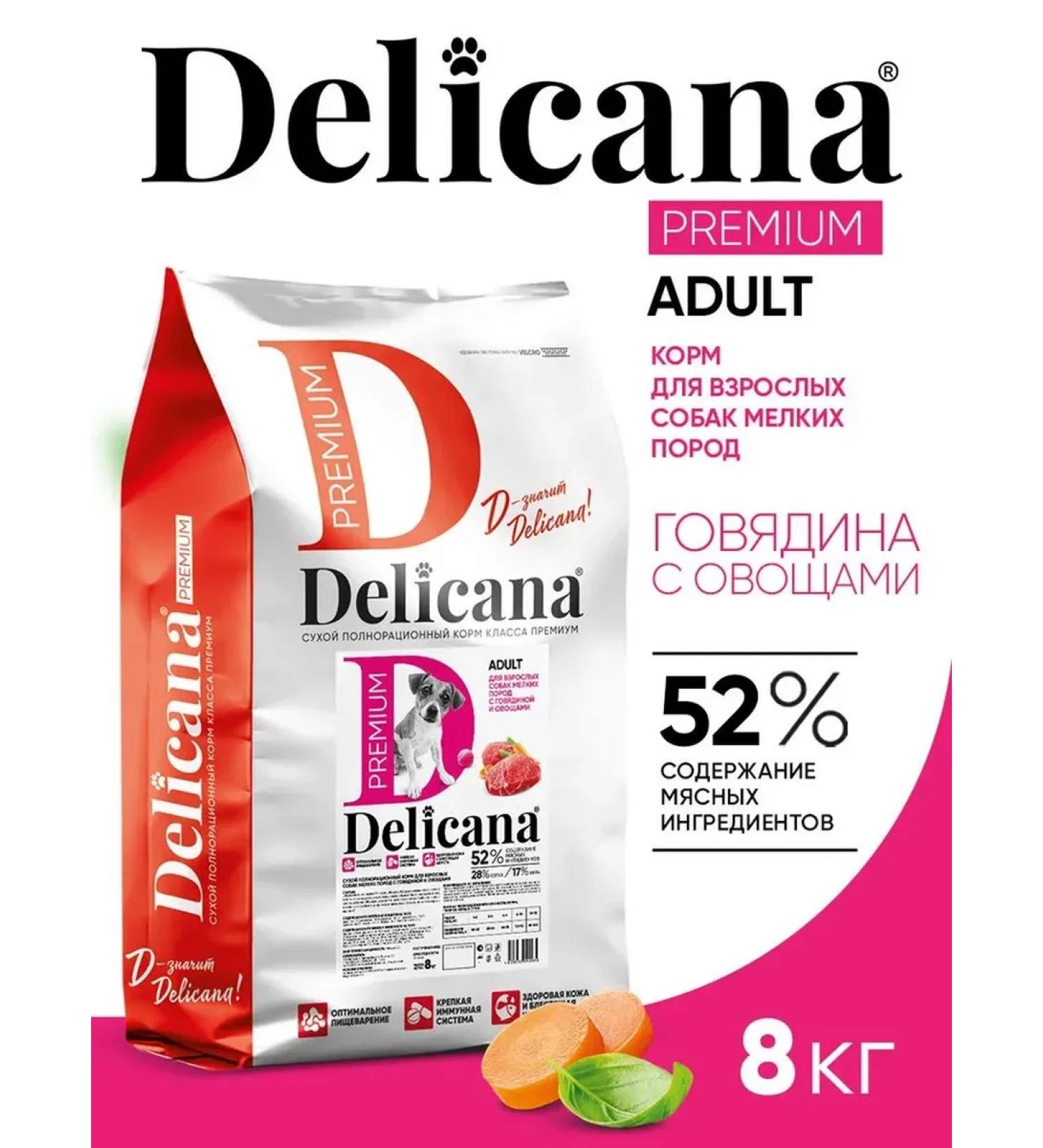 Delicana Dry food for dogs of small breeds beef with vegetables 8kg - Buy Online on GoSupps.com