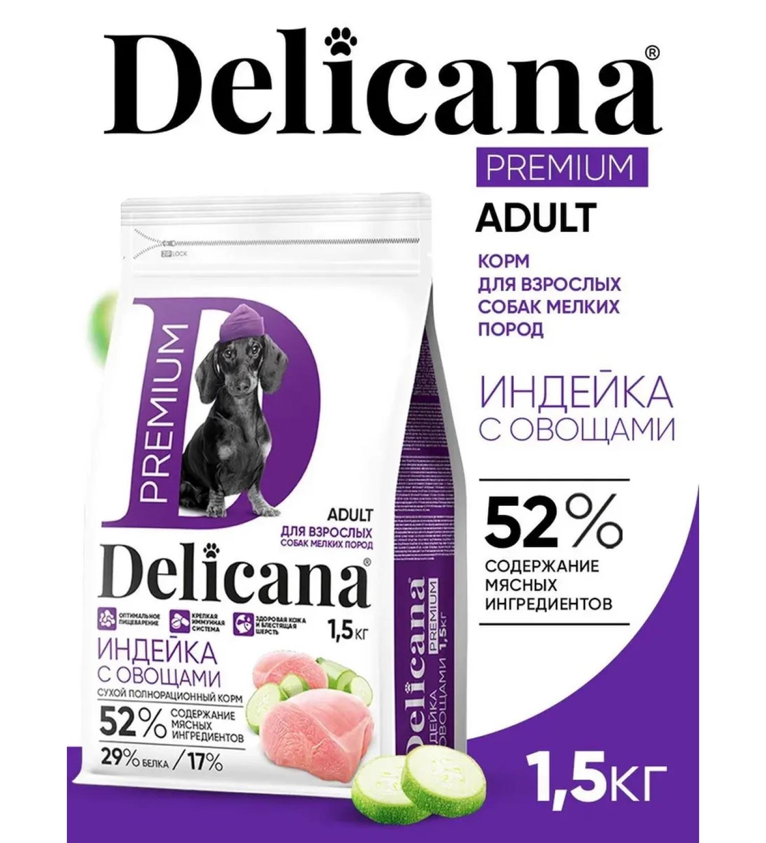 Delicana Dry food for dogs of small breeds turkey with vegetables 1.5 kg - Buy Online on GoSupps.com