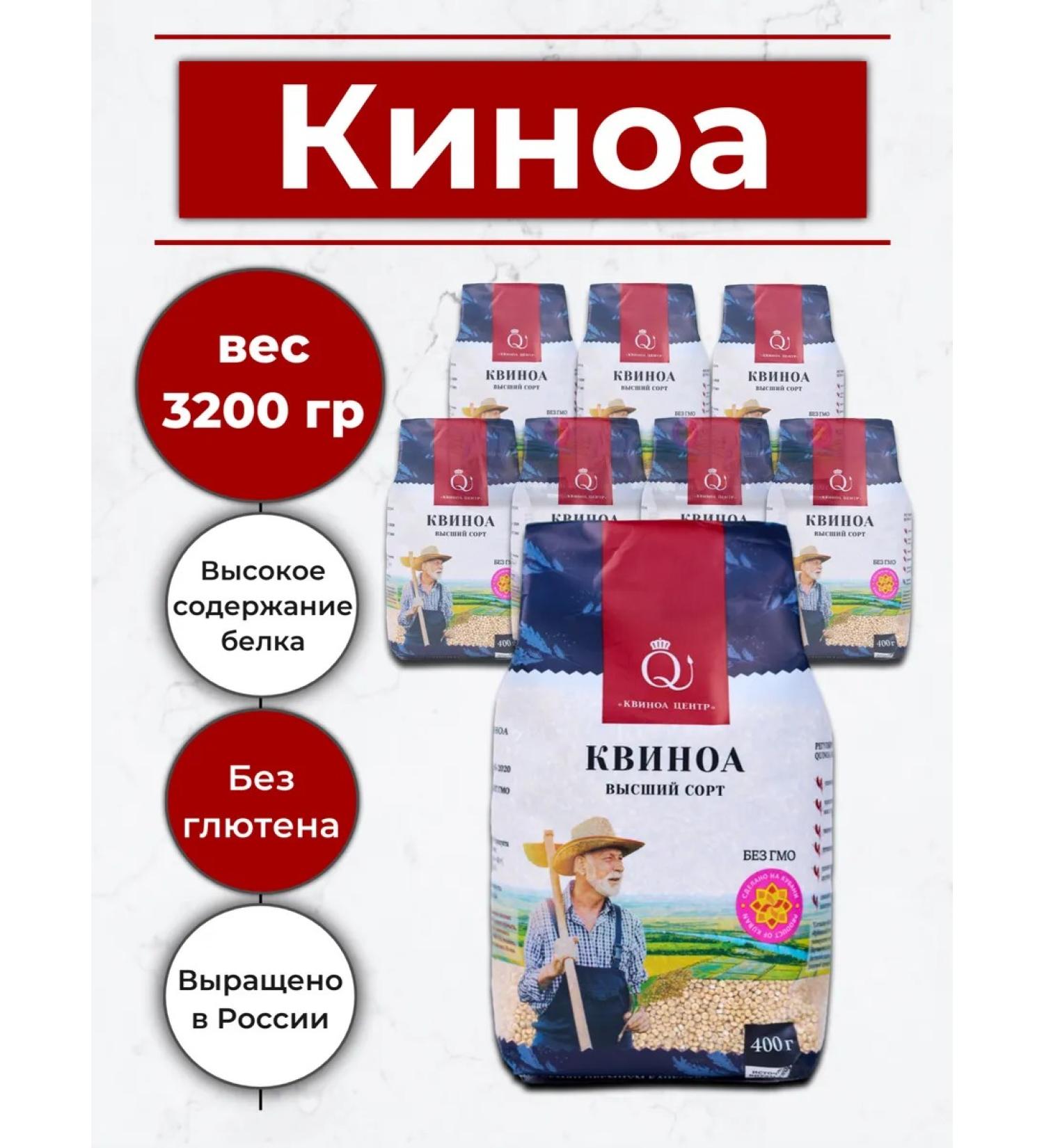New Kuban Product Kinoa Krupa White 3 kg 200 g - Buy Online on GoSupps.com